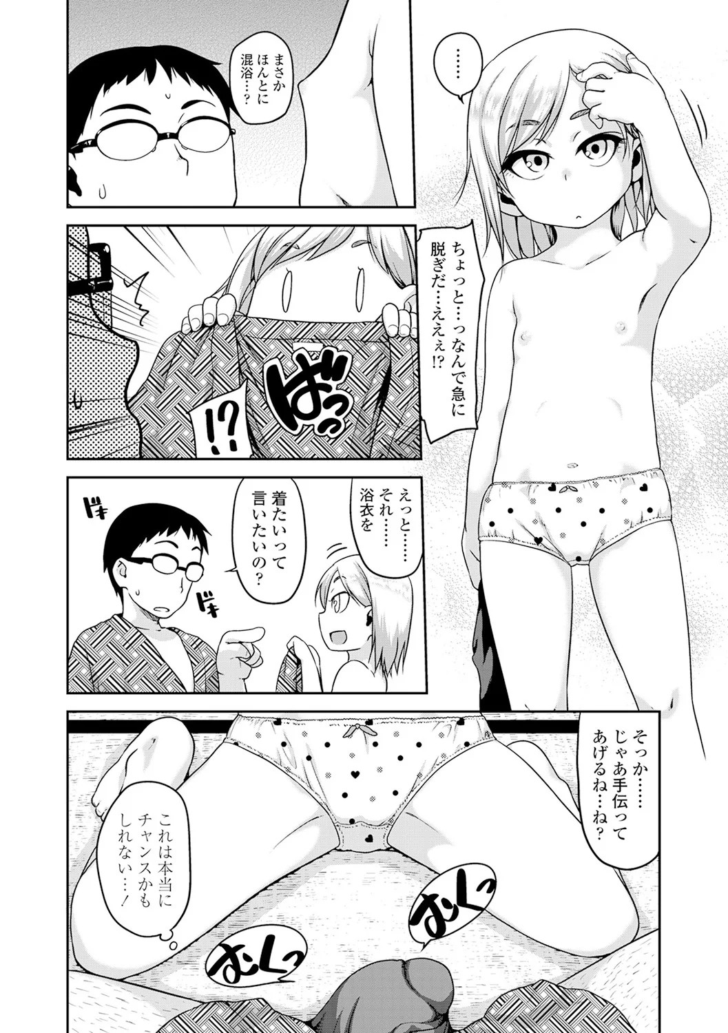 Page 162