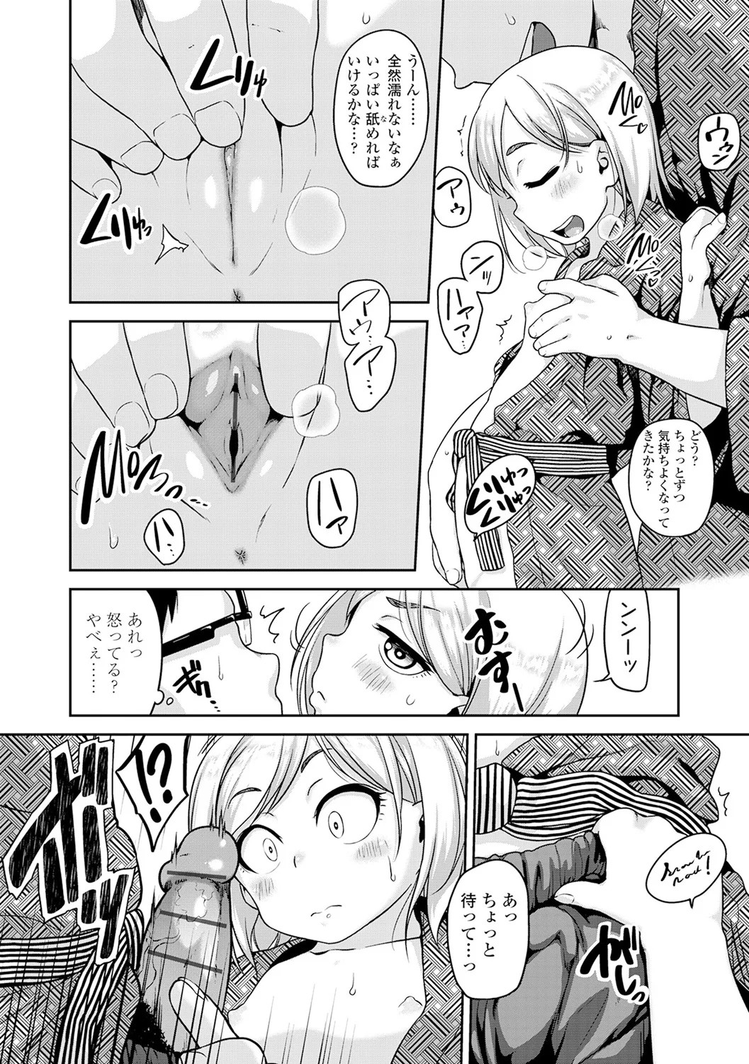 Page 164