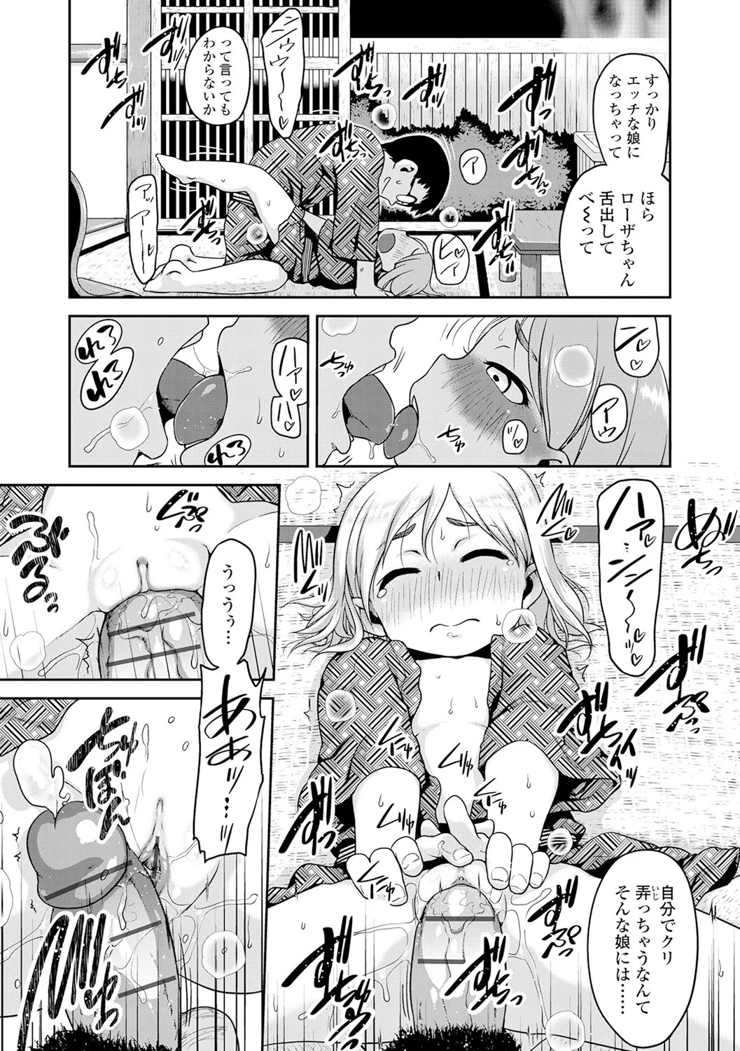 Page 169