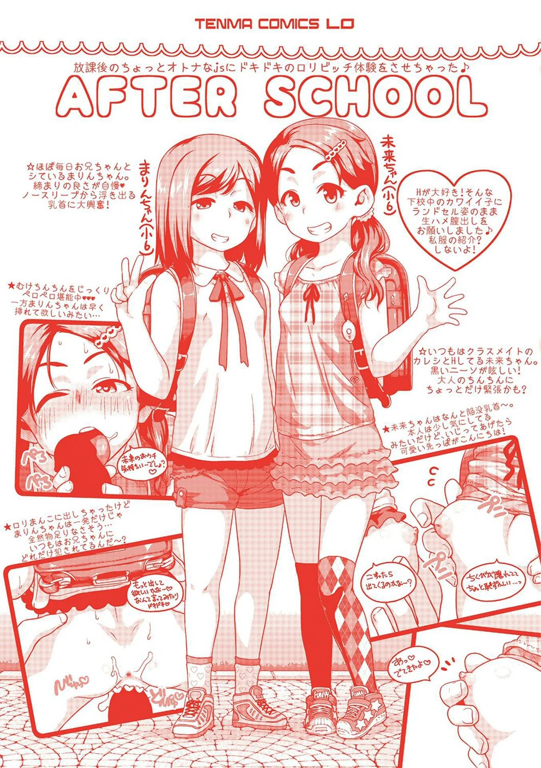 Page 180