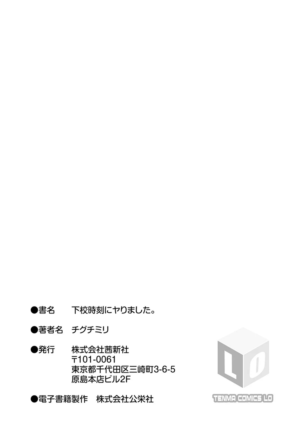 Page 183