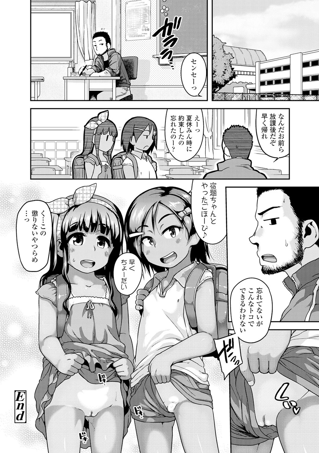 Page 60