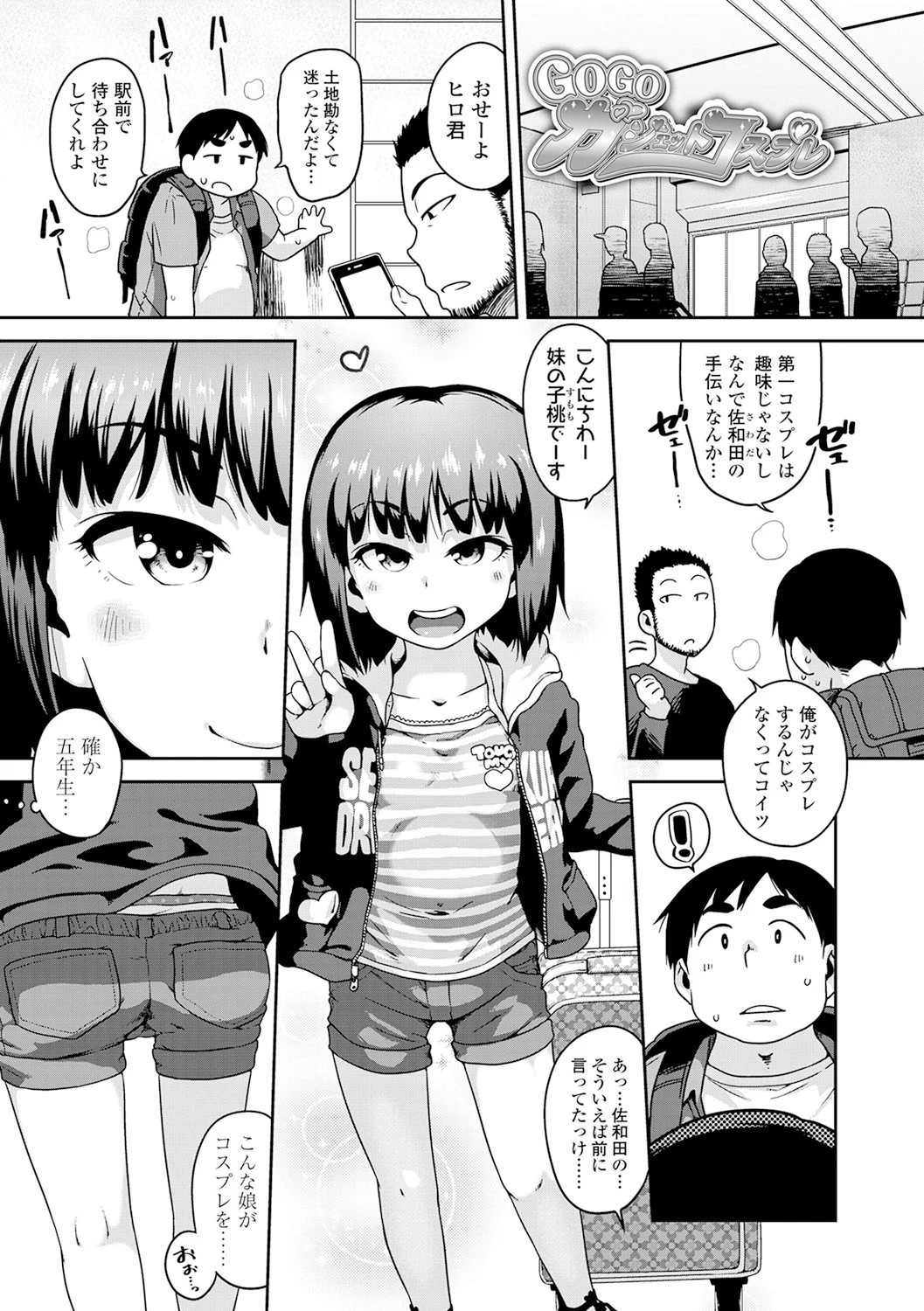 Page 61
