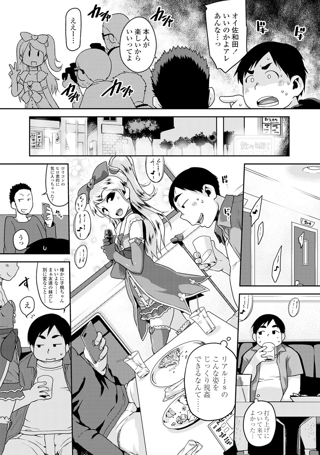 Page 63
