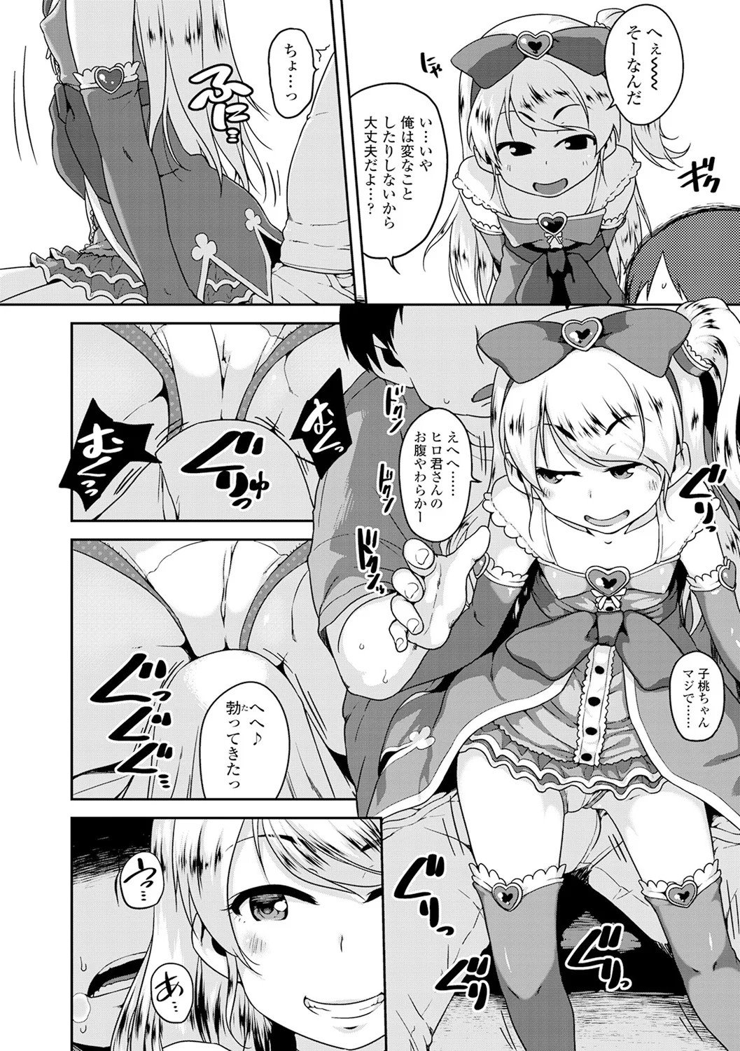 Page 64