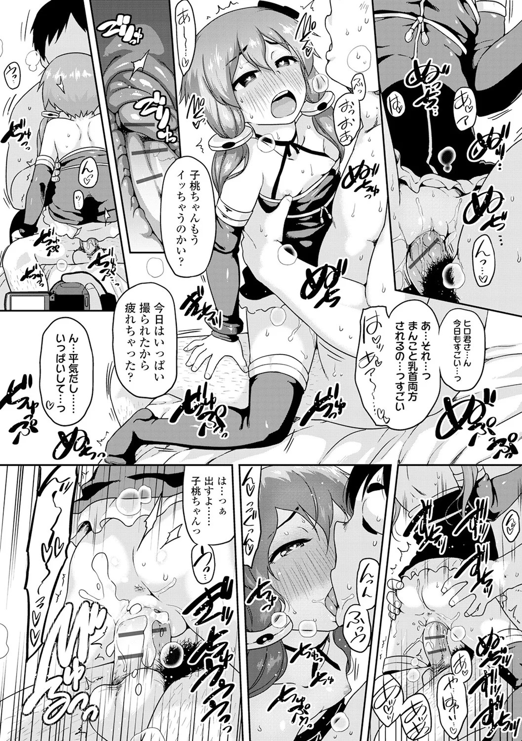Page 76