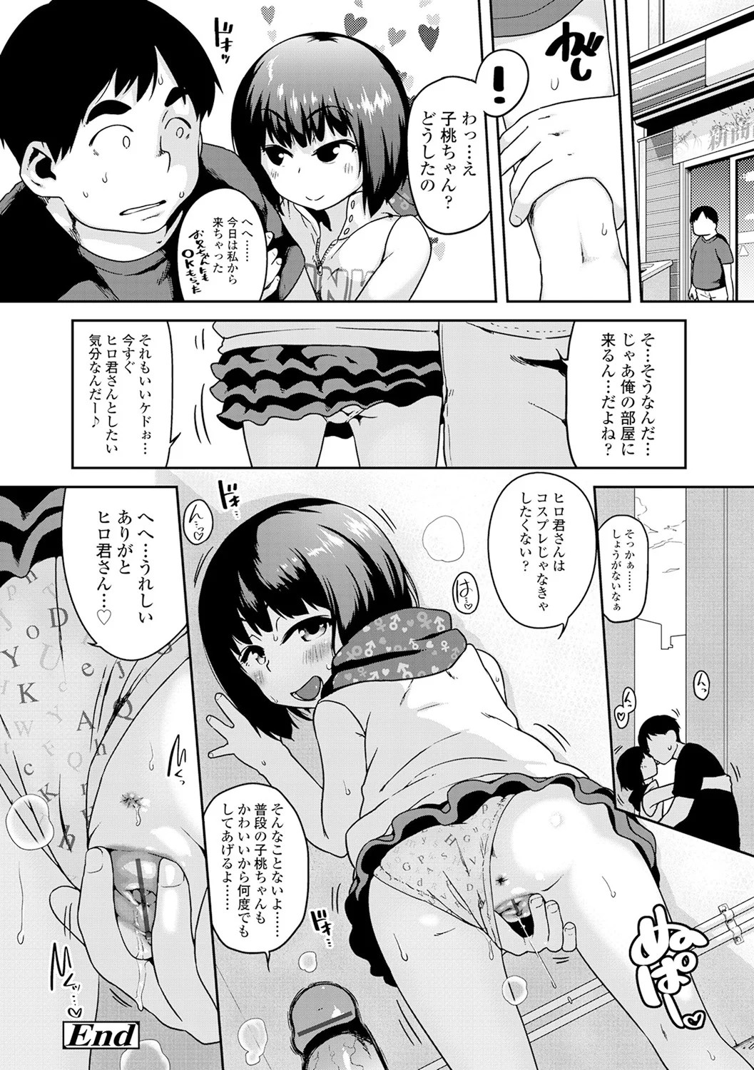 Page 80