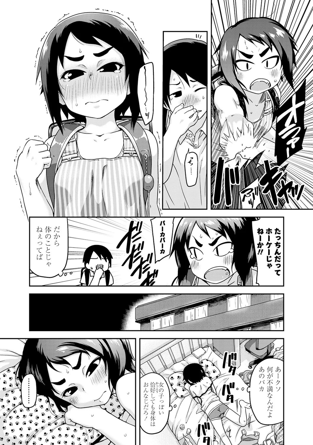 Page 88