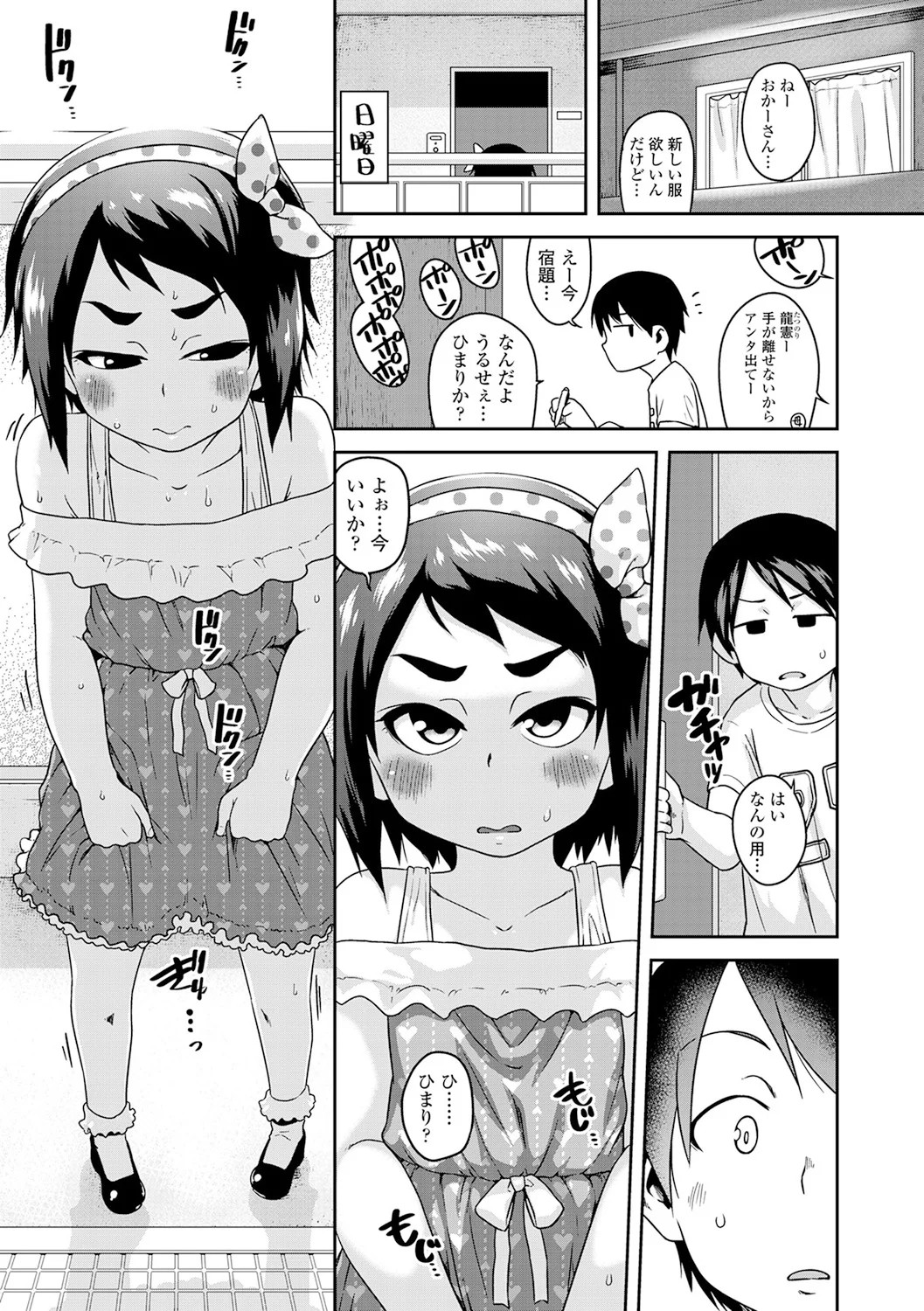 Page 89