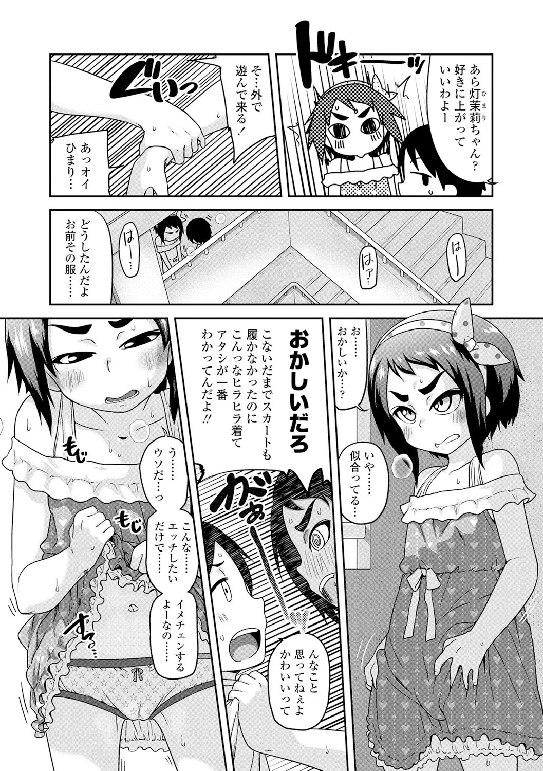 Page 90