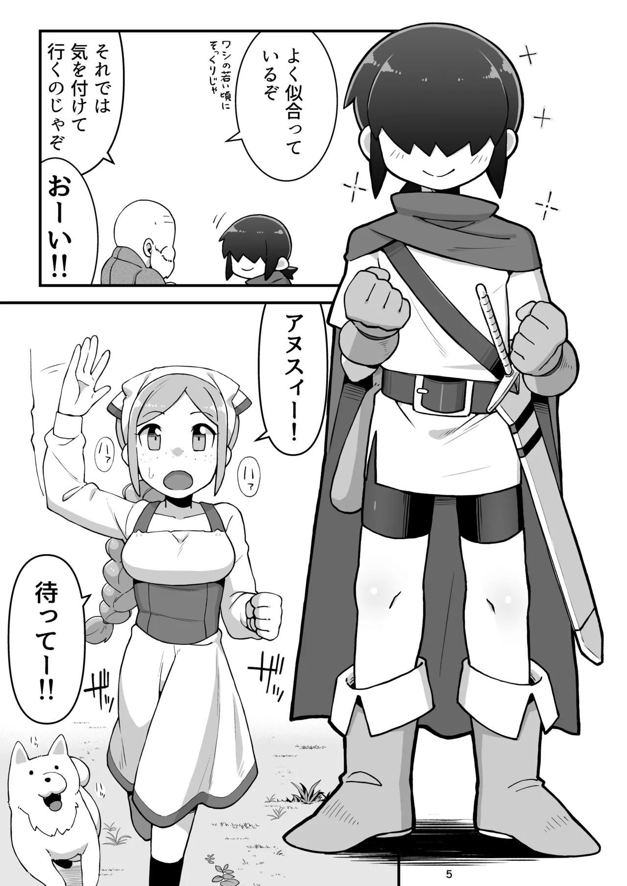 Page 4
