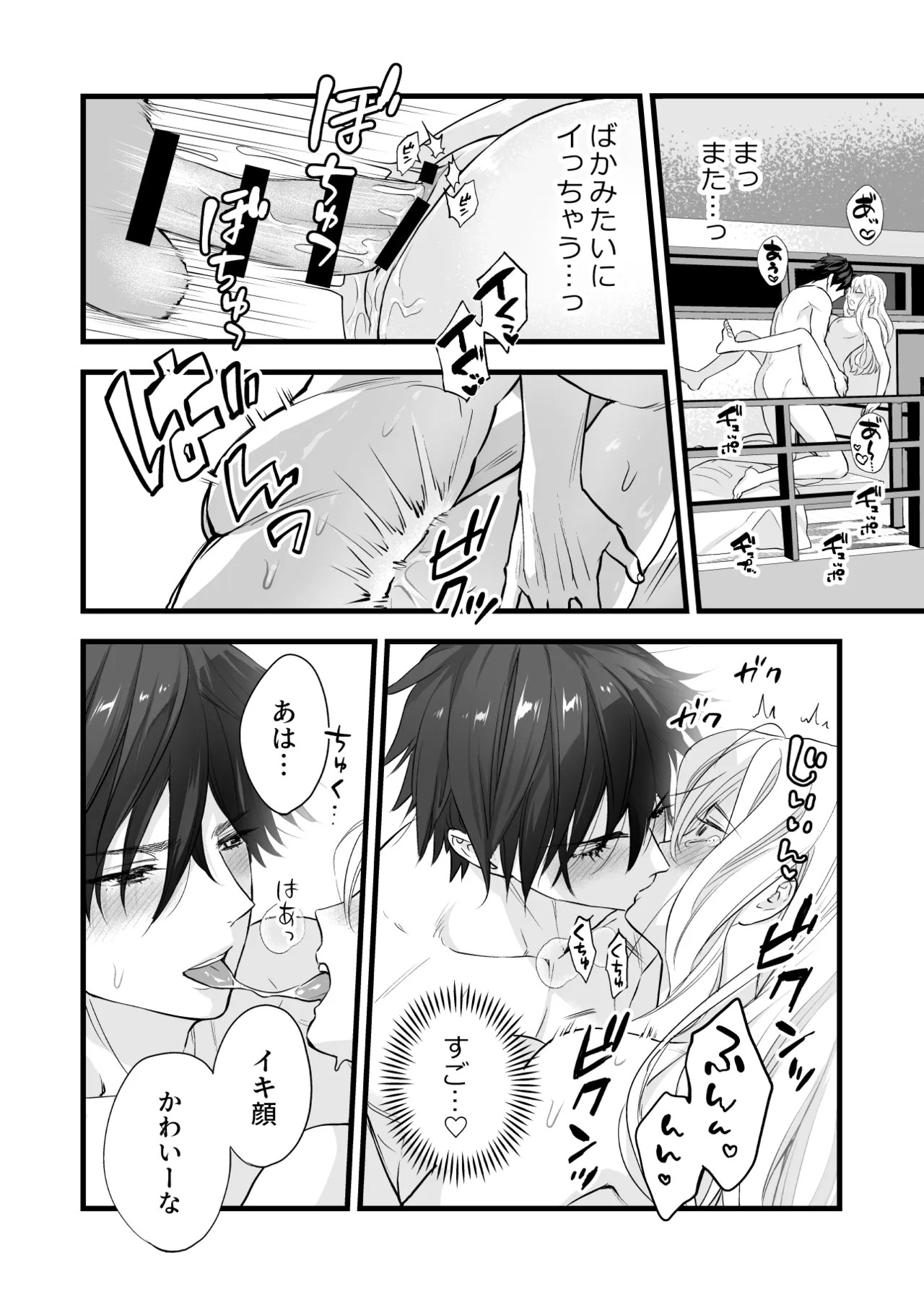 Page 58