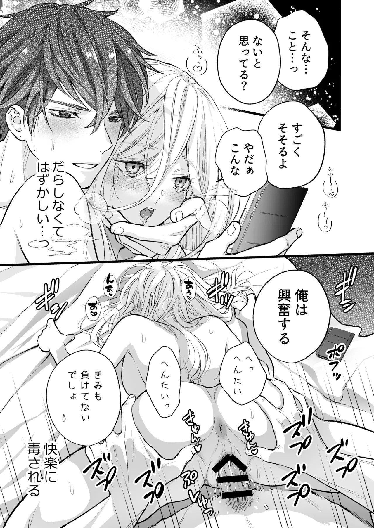 Page 59