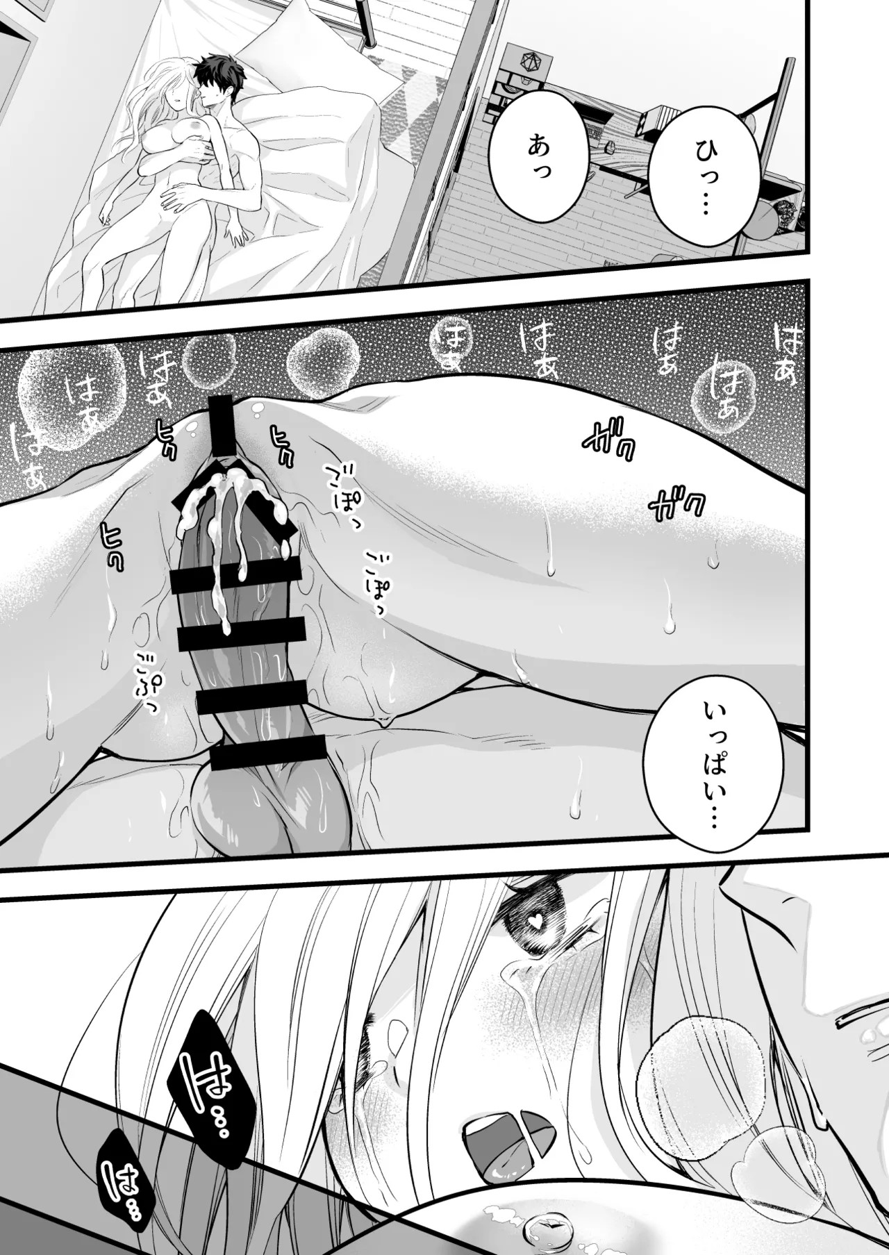 Page 61