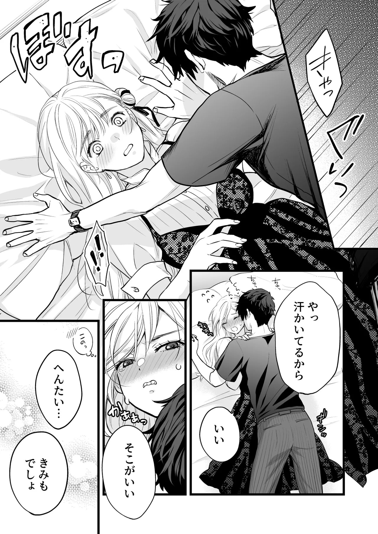 Page 47