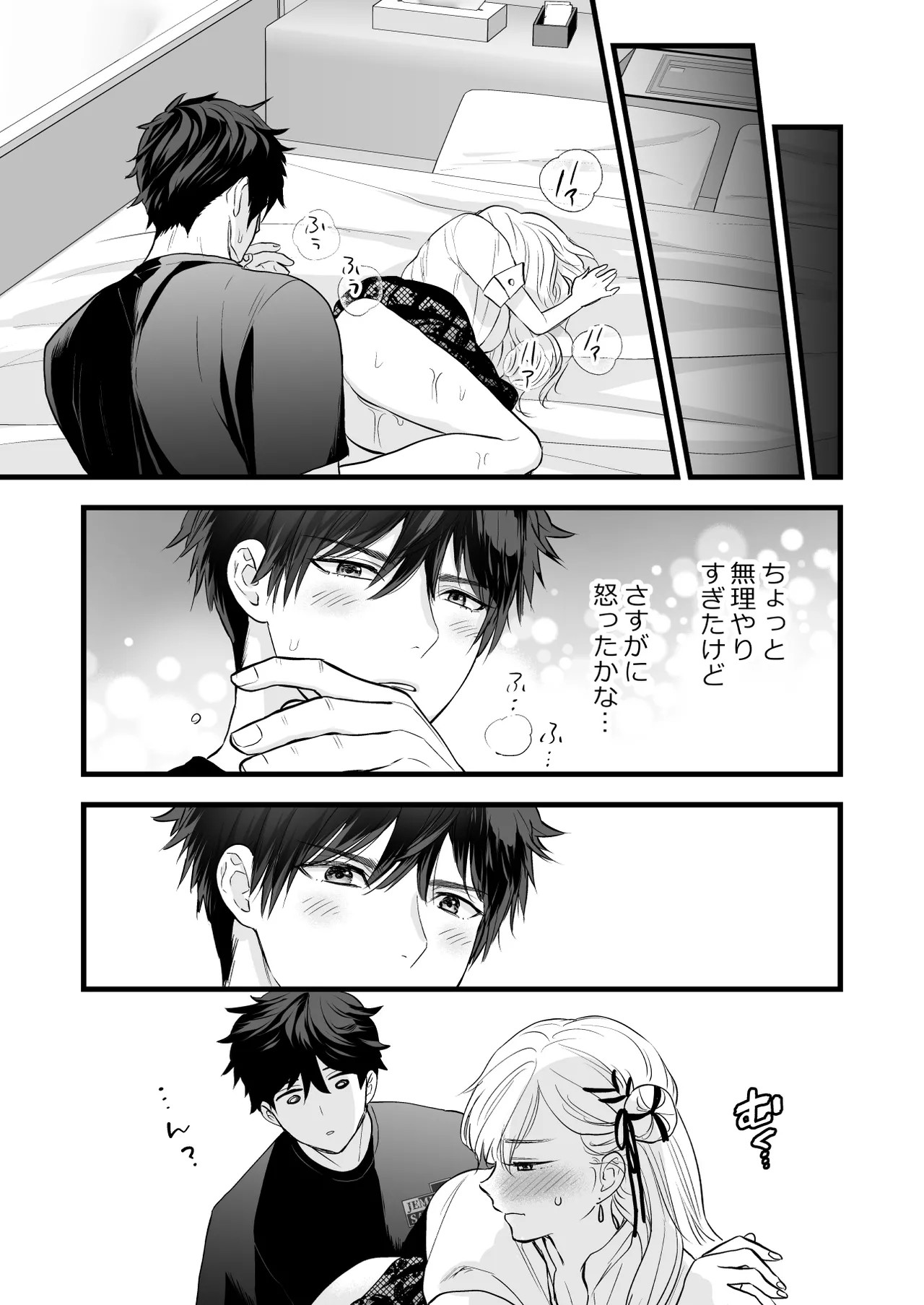 Page 59