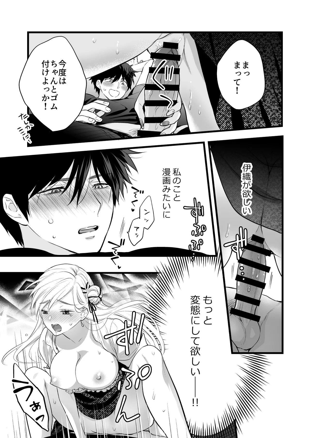 Page 61