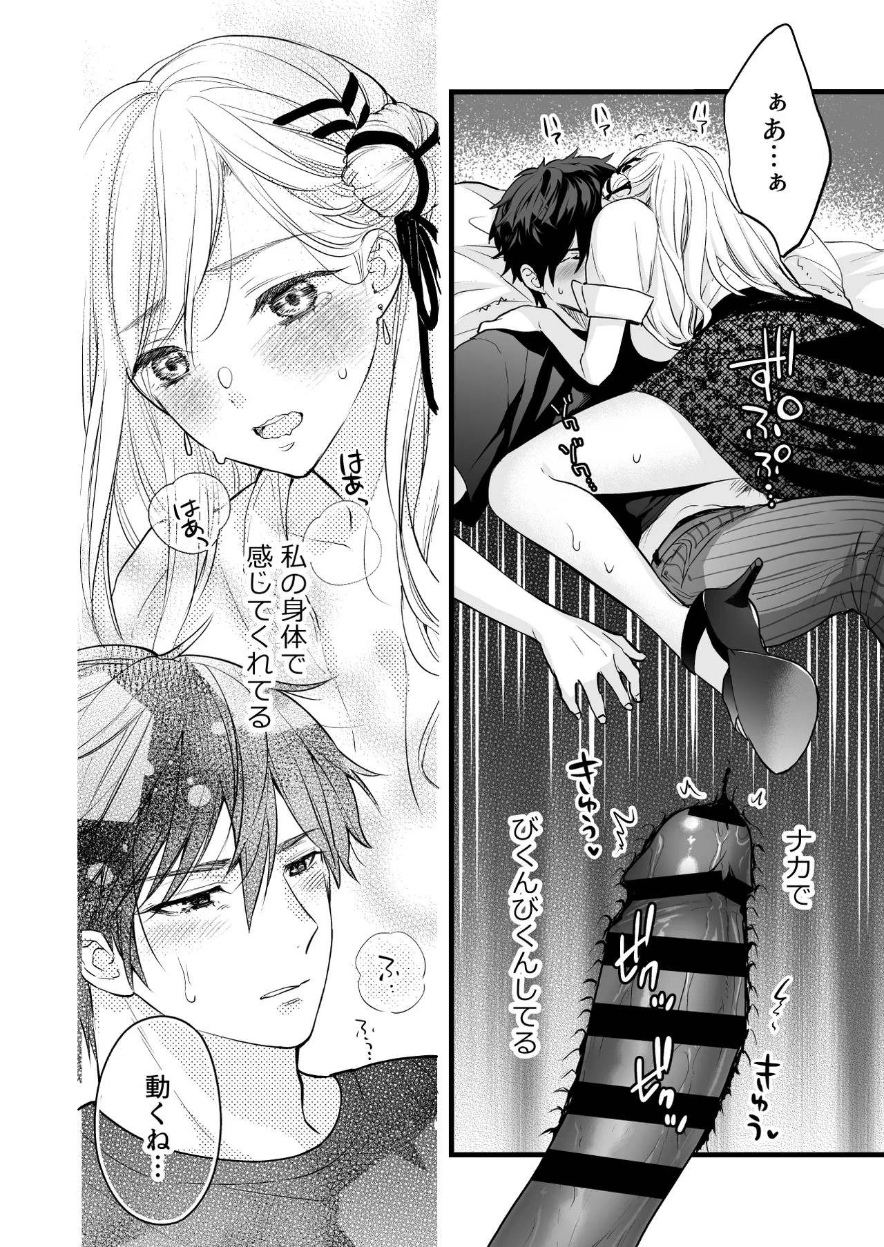 Page 62