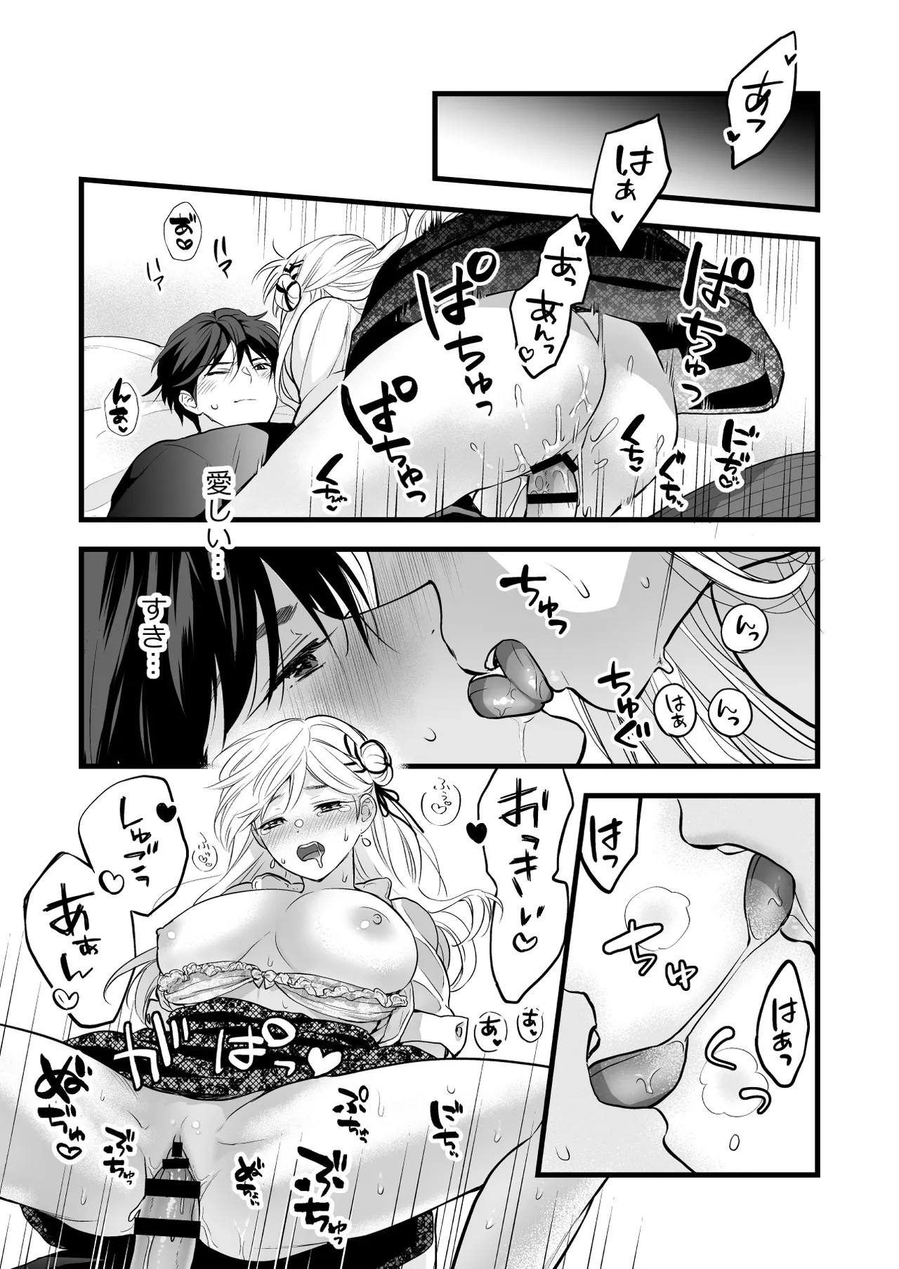 Page 63