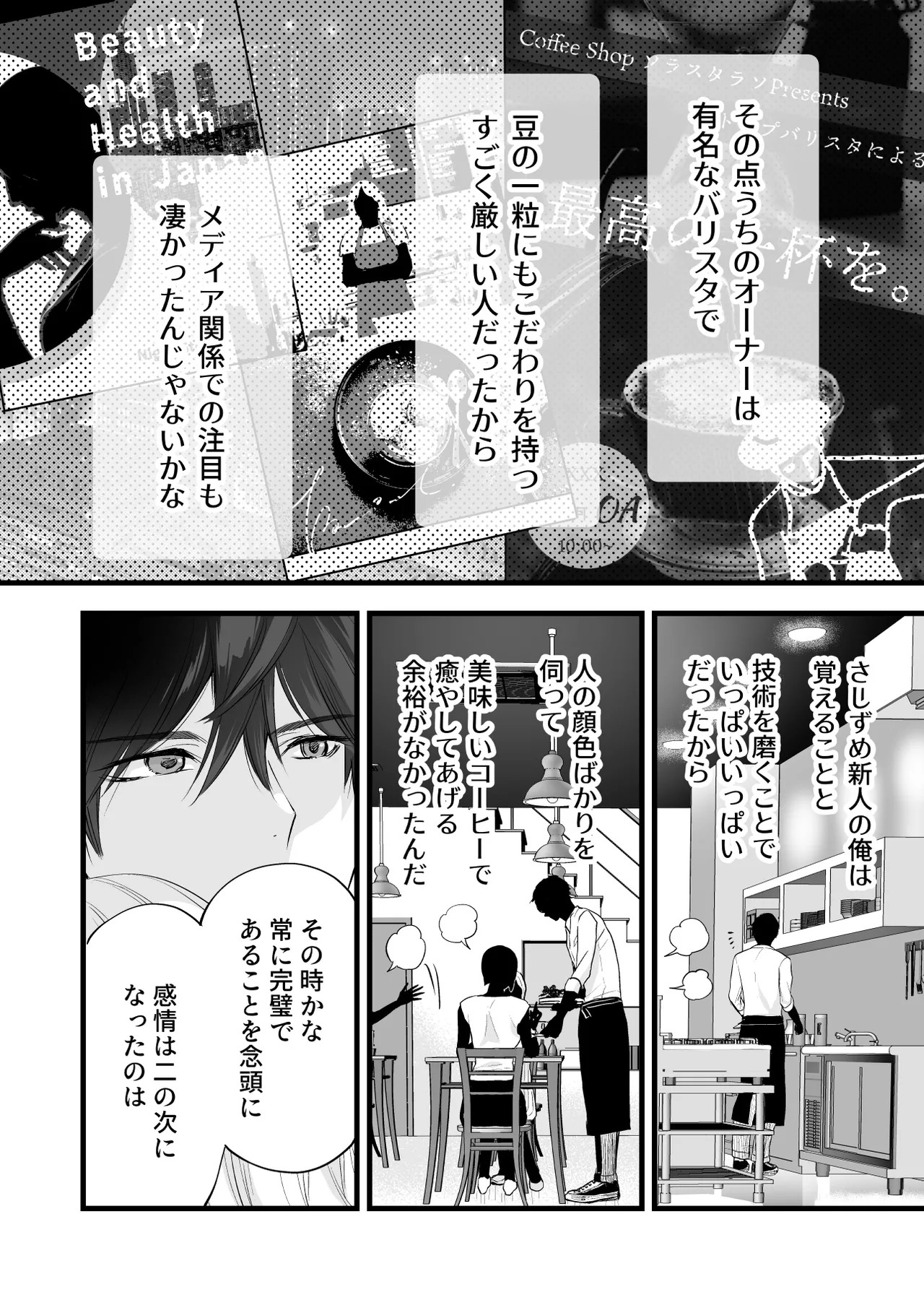 Page 82