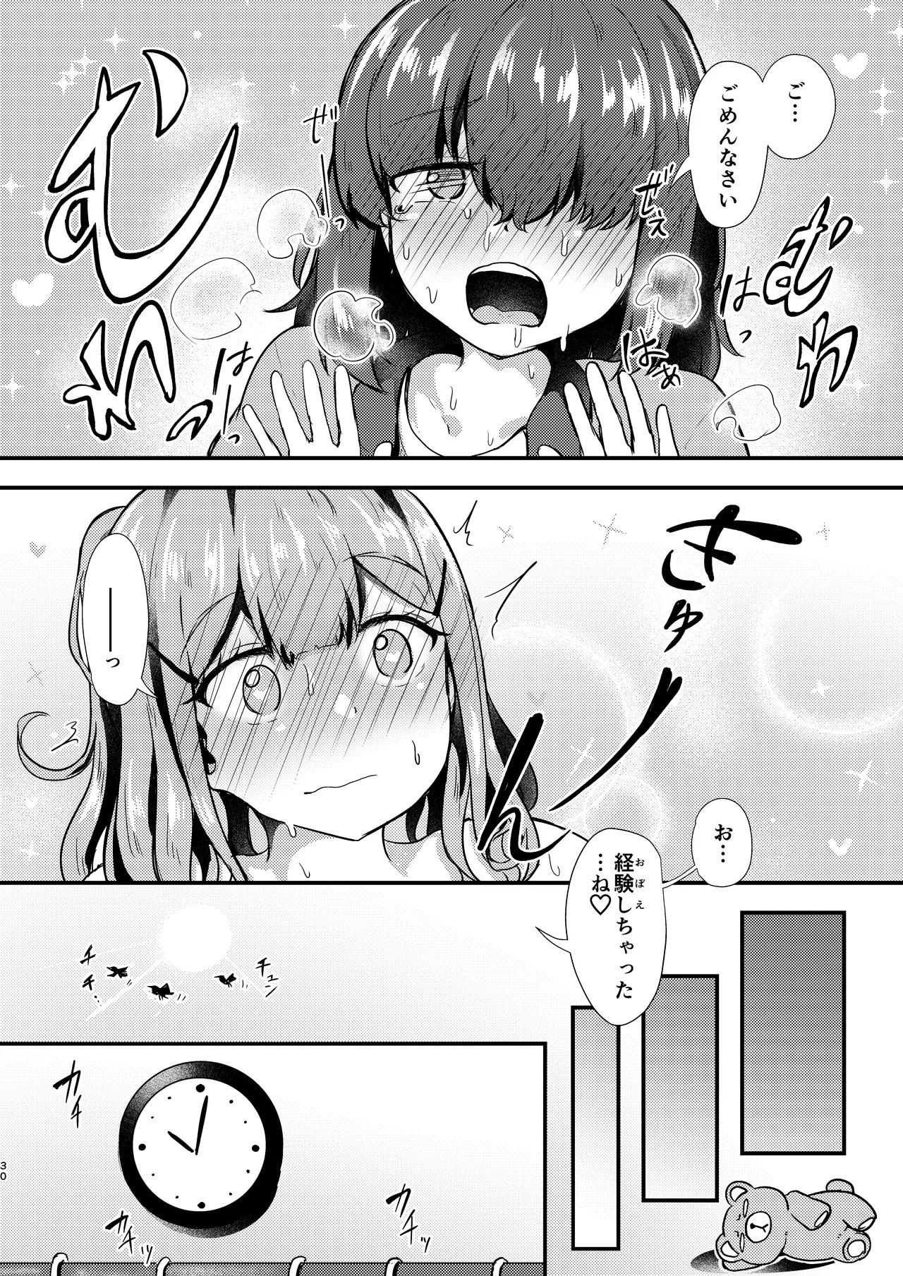 Page 30
