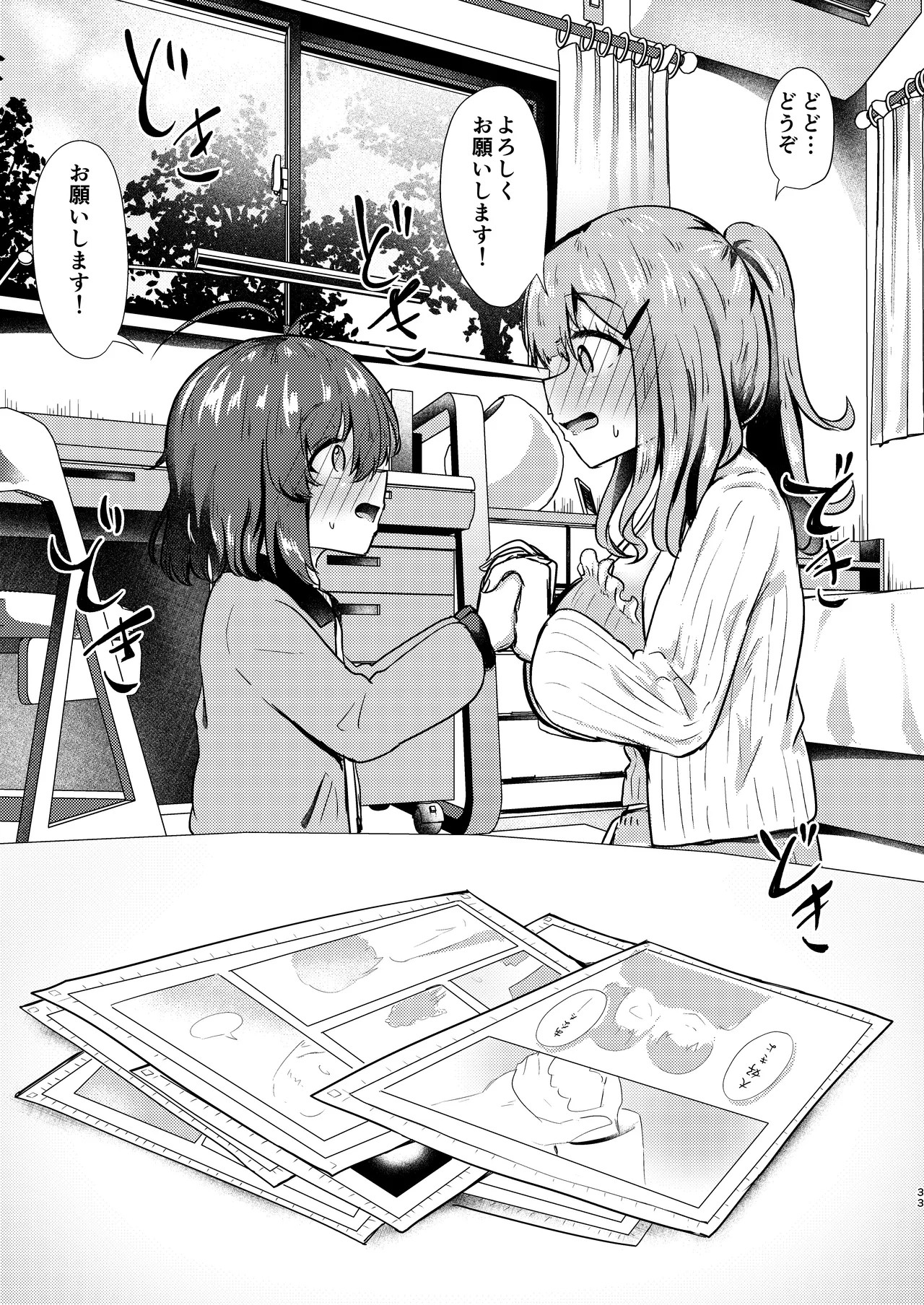 Page 33