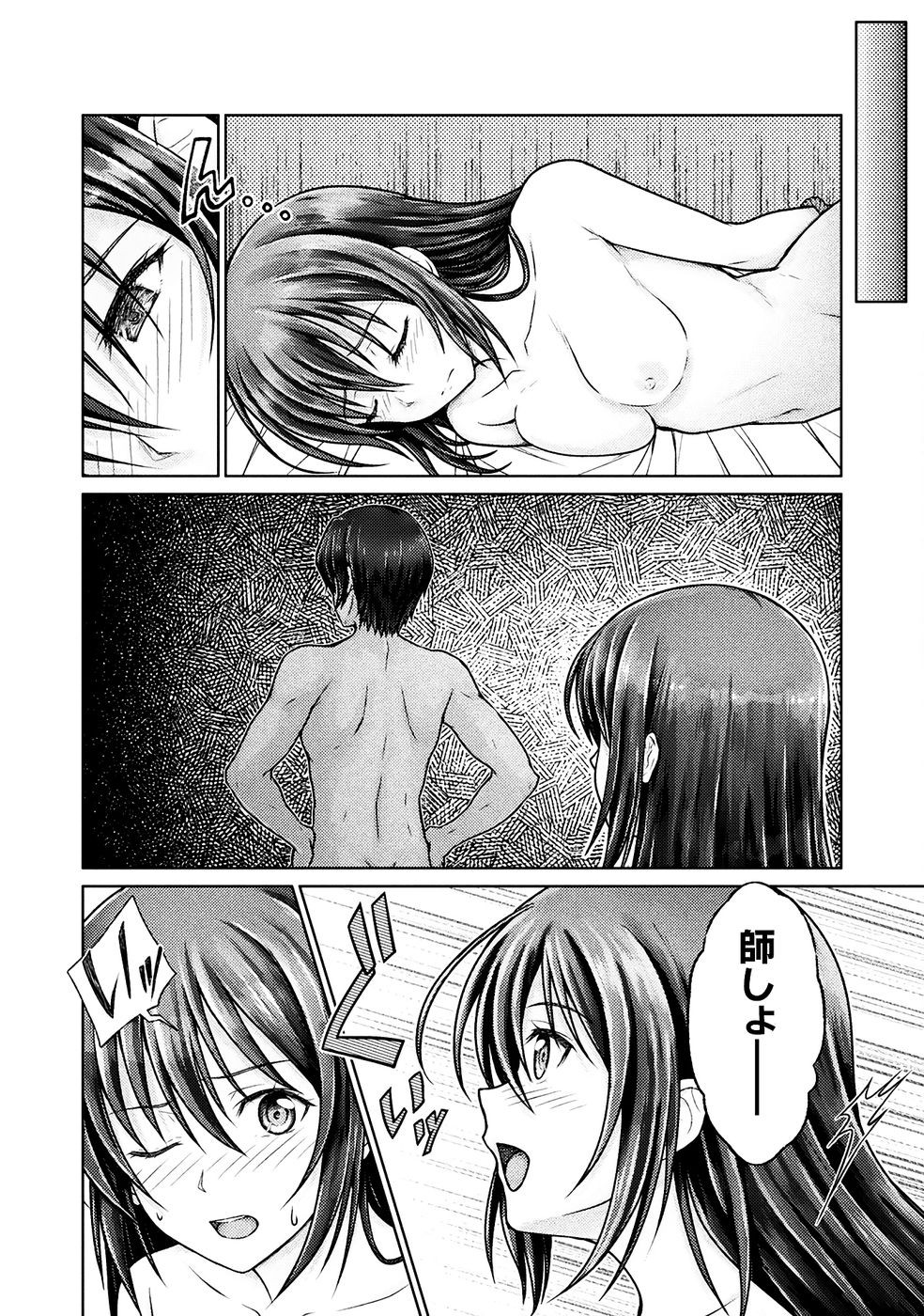 Page 108