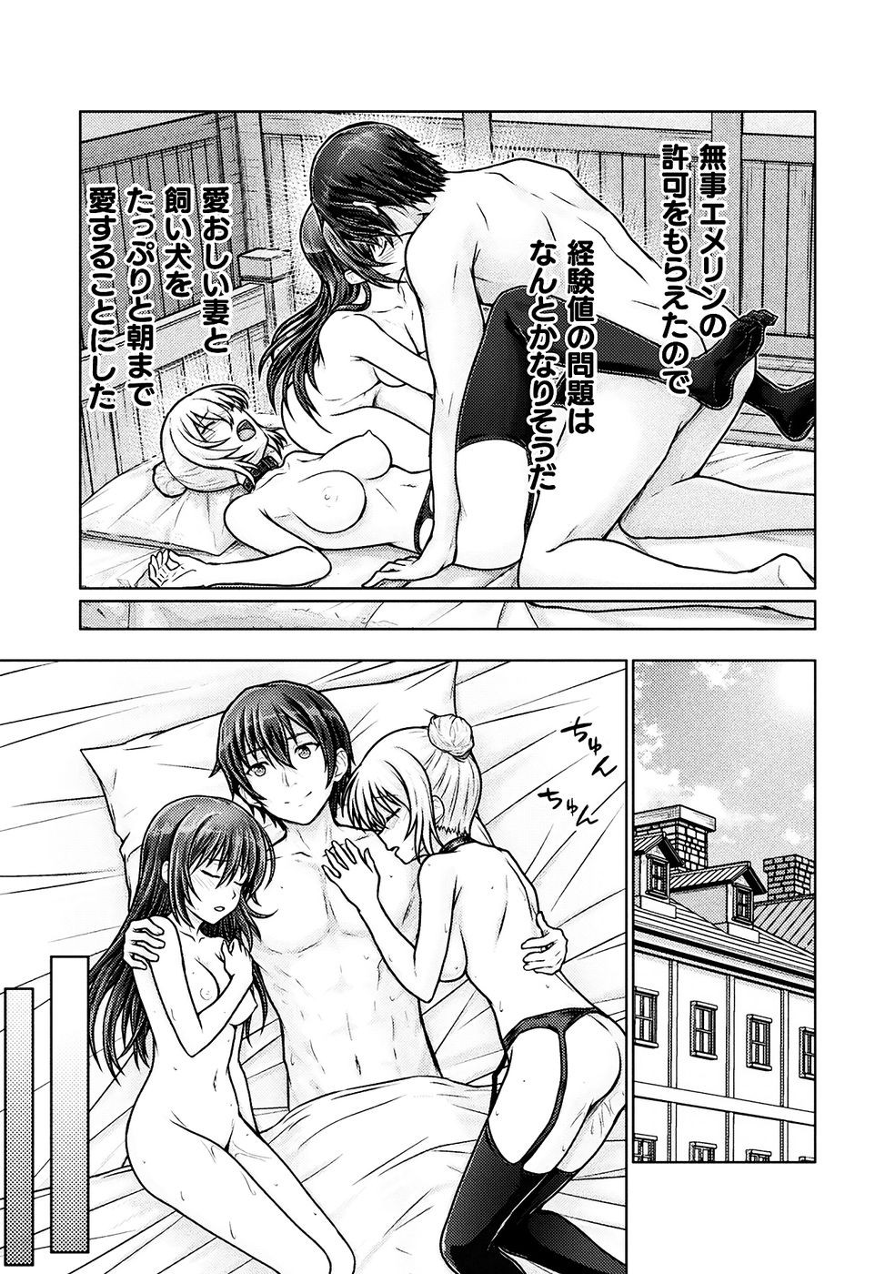 Page 121
