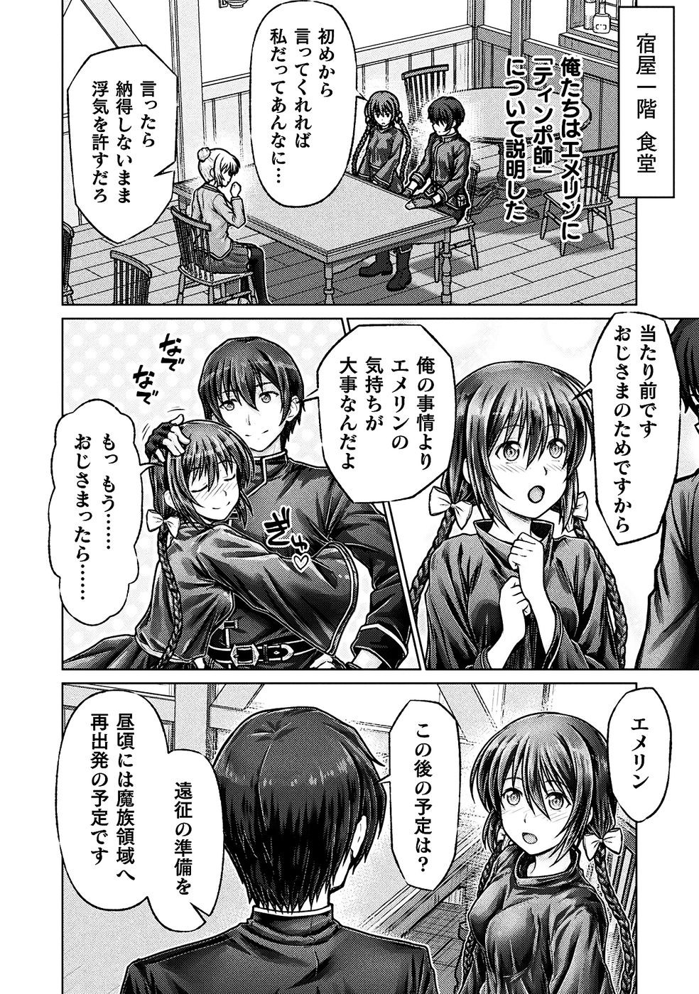 Page 122