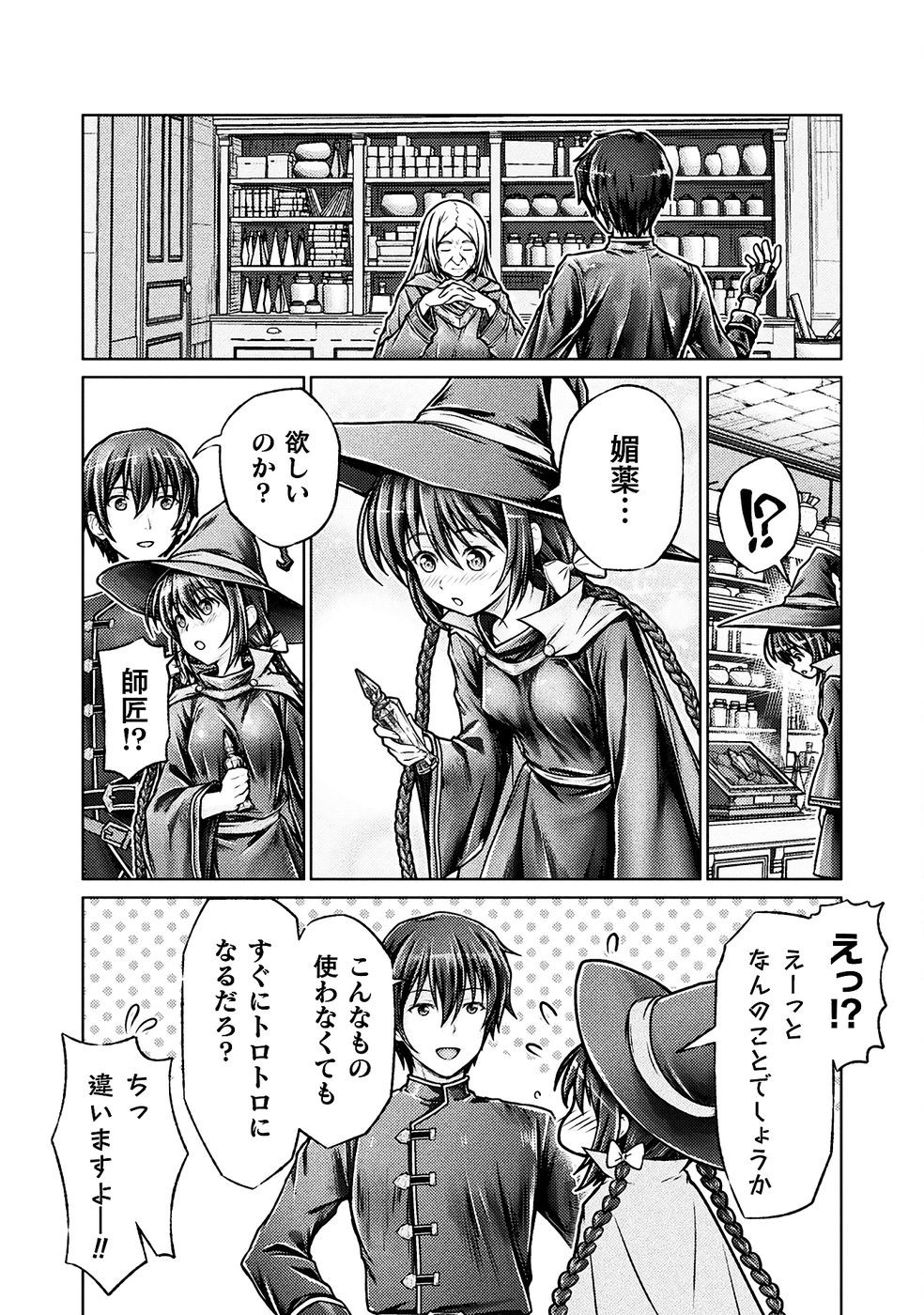 Page 128