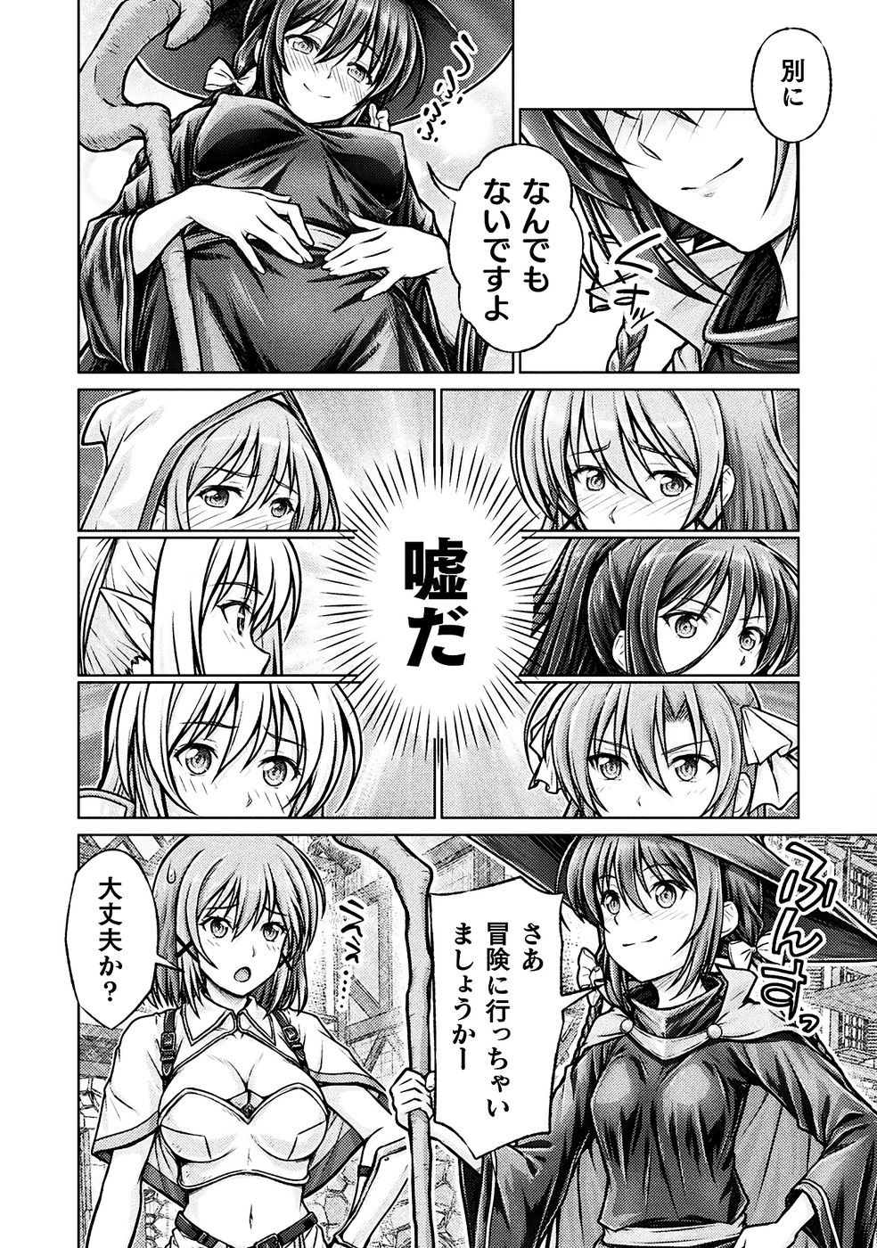 Page 148