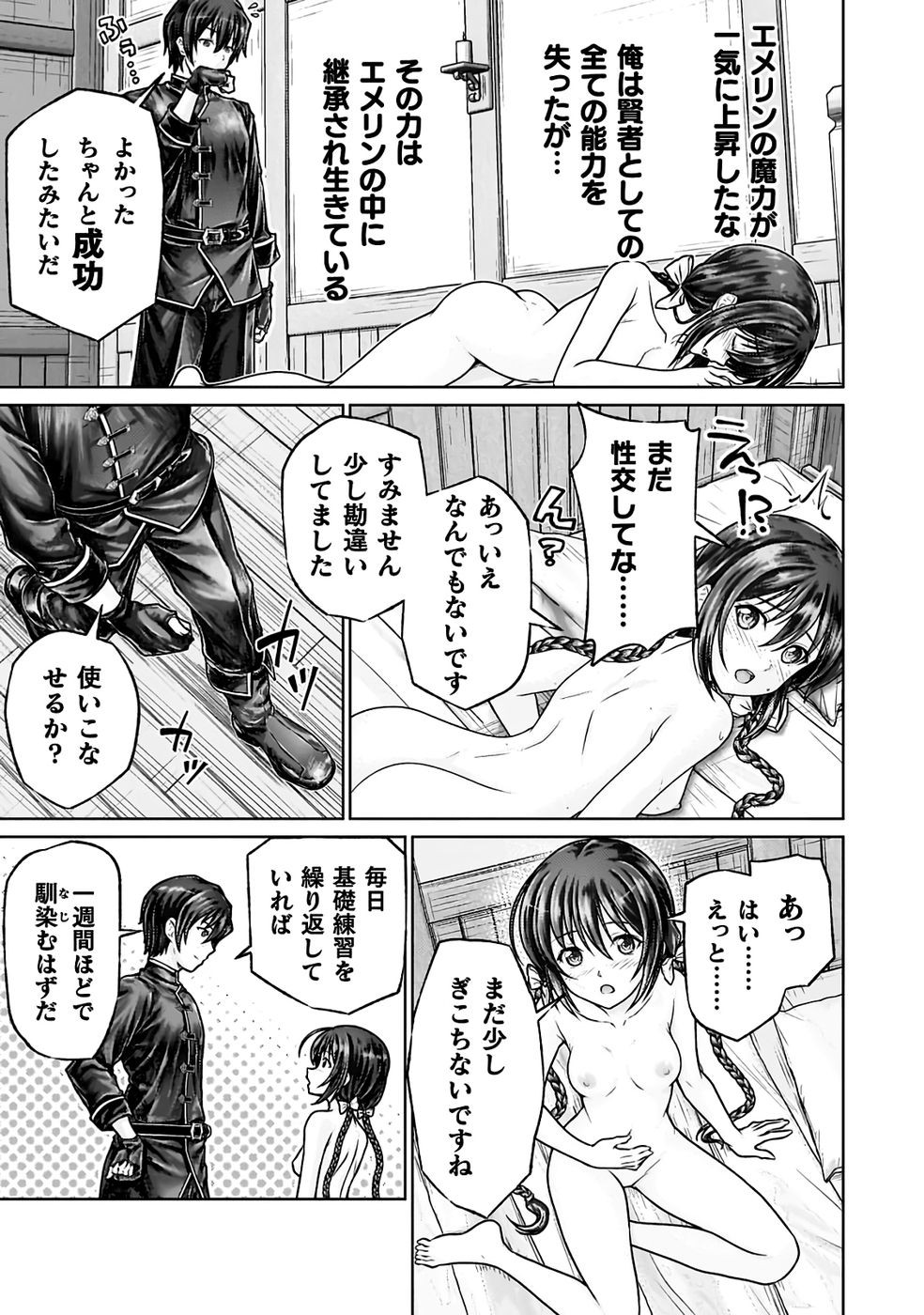 Page 35