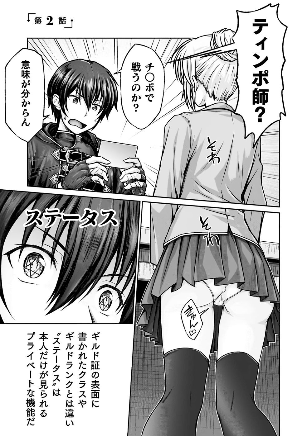 Page 49