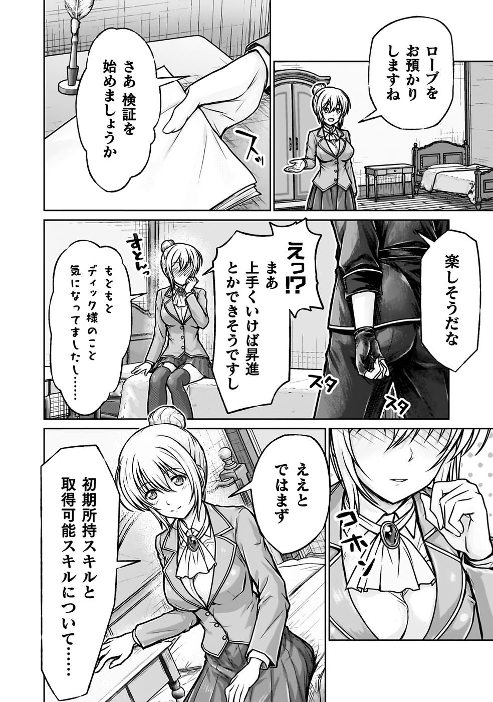 Page 56