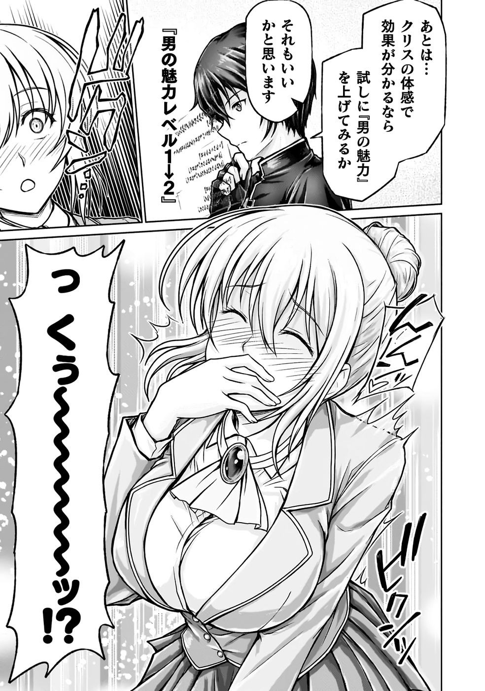 Page 59