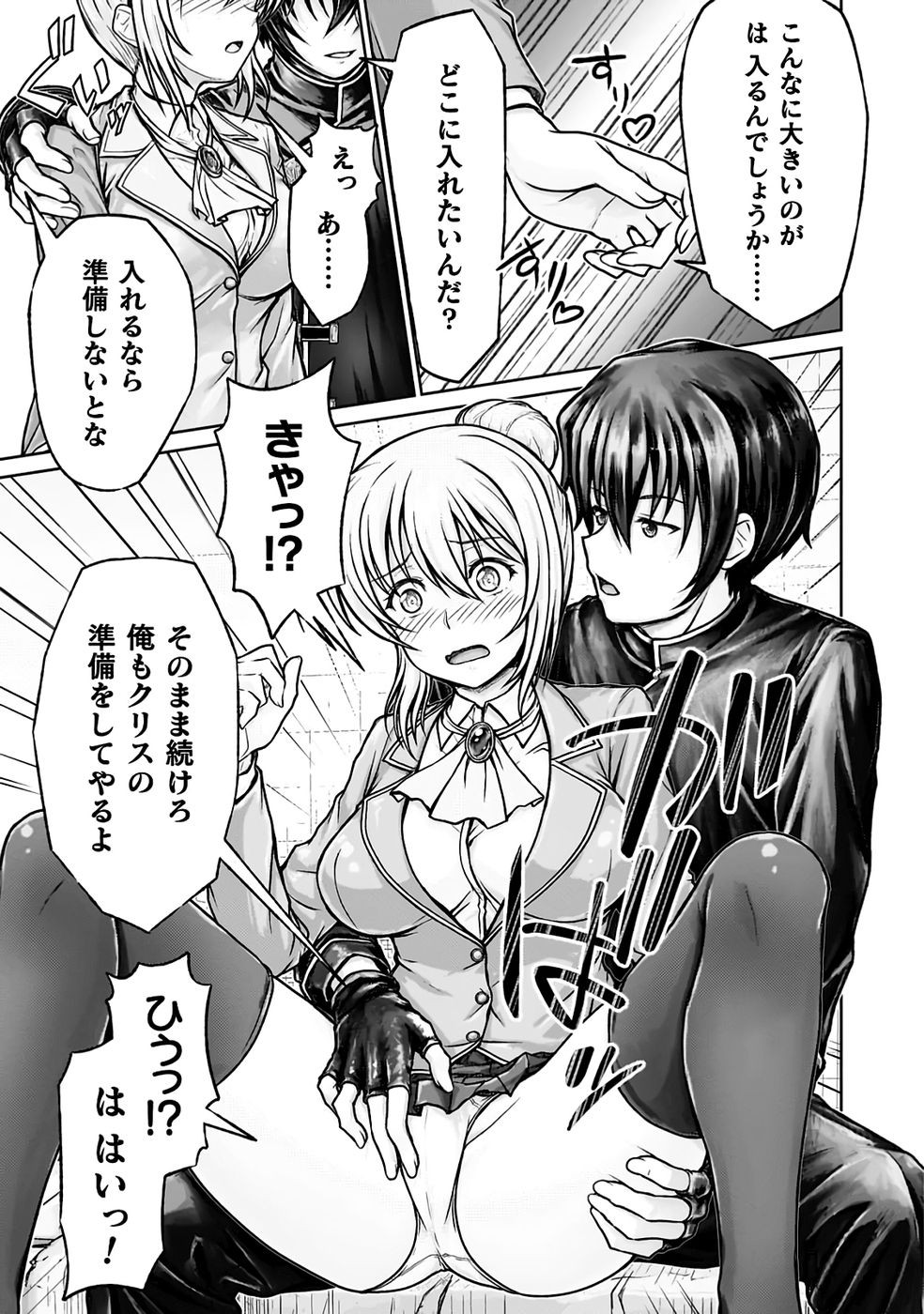 Page 63
