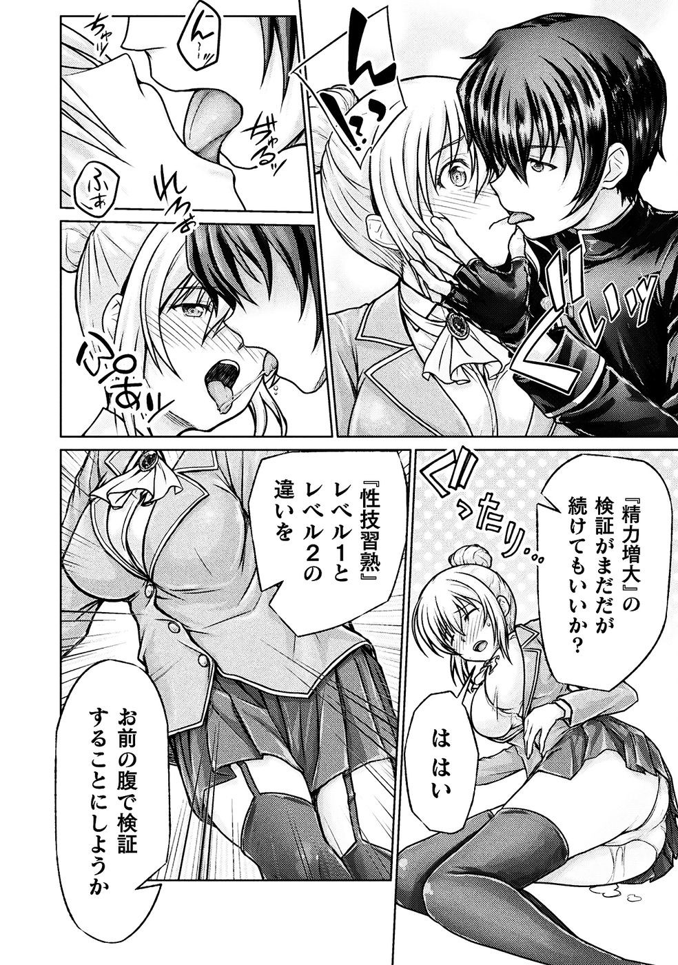 Page 66