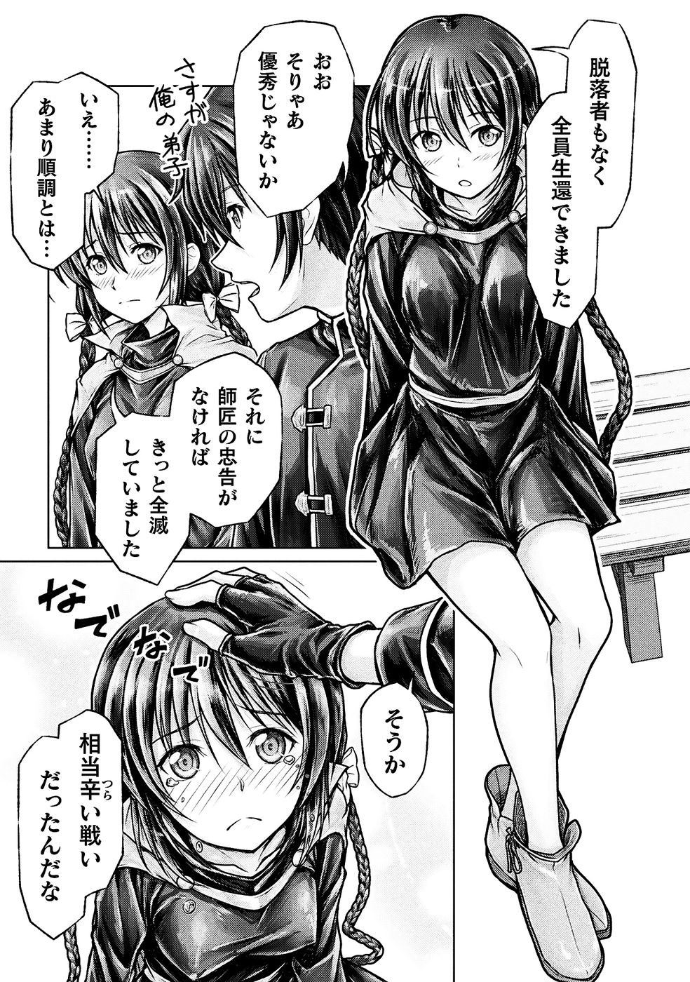 Page 91