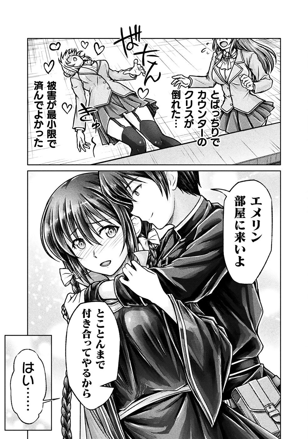 Page 97