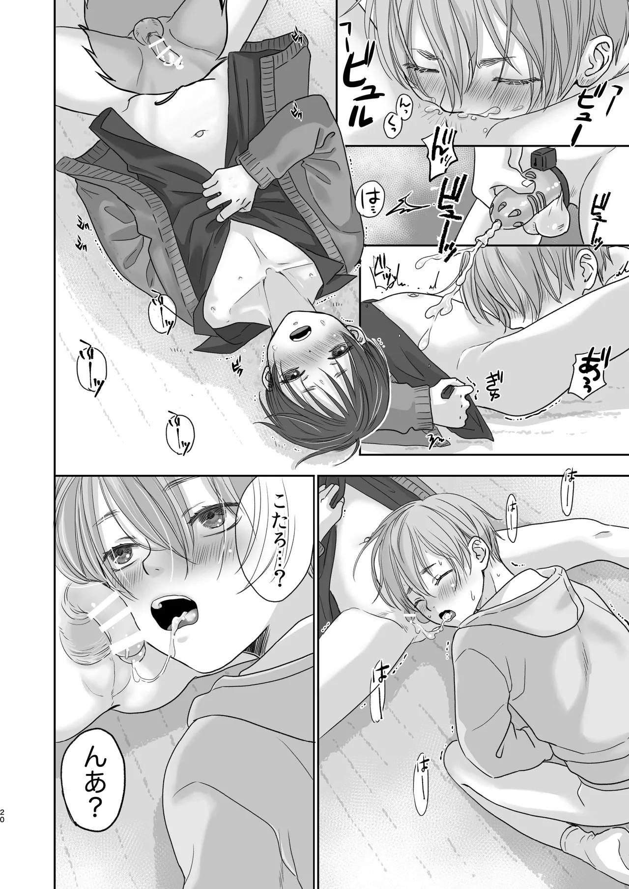 Page 19