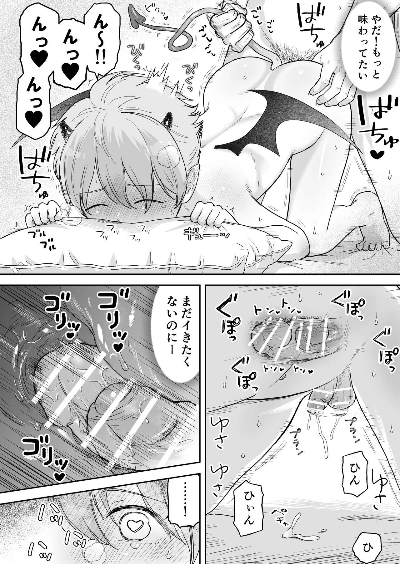 Page 28