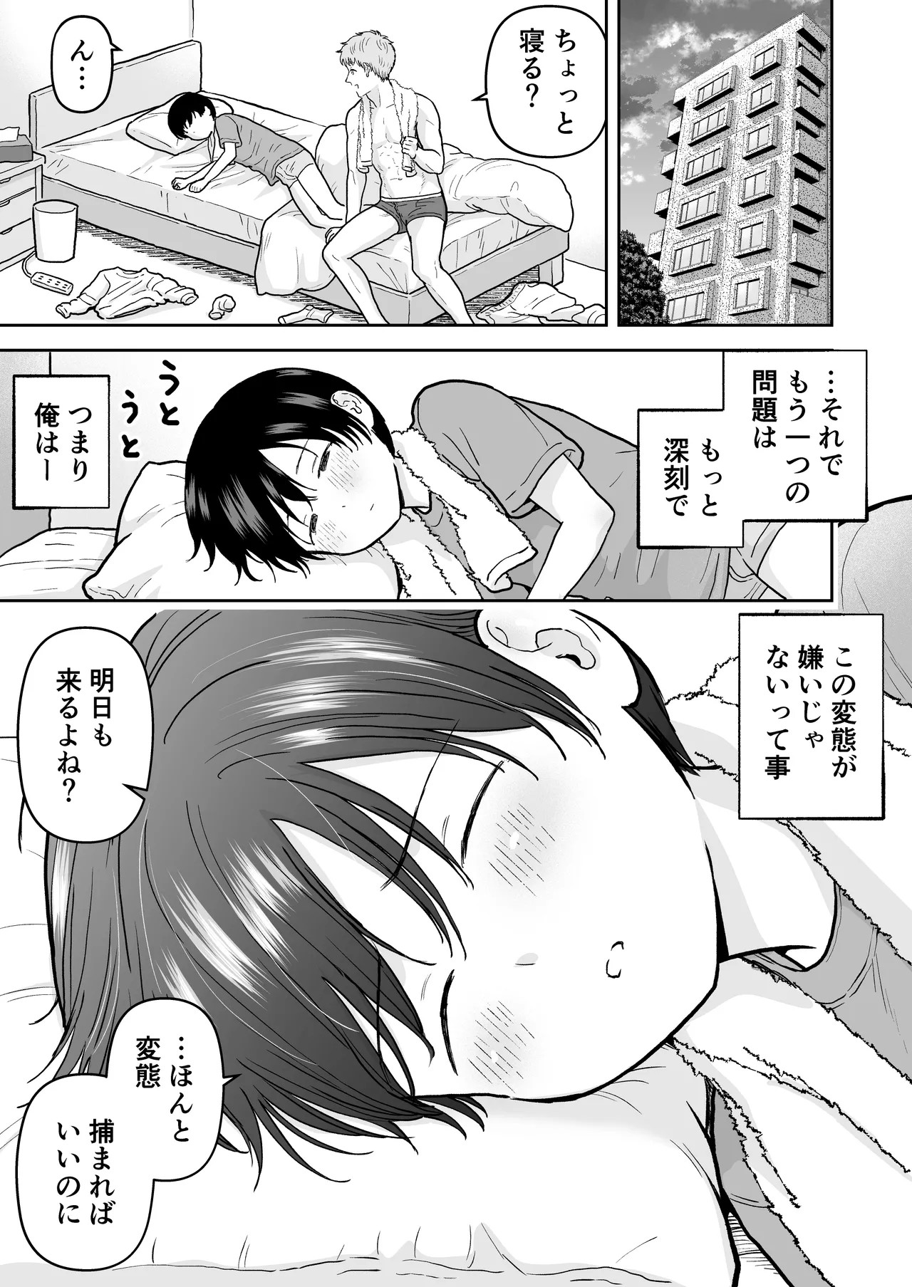 Page 58