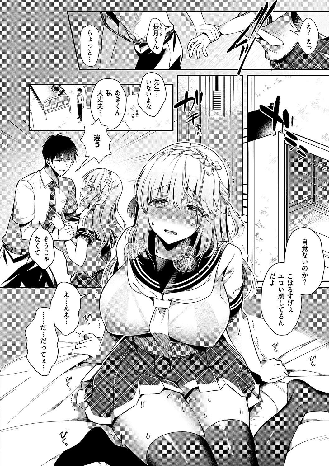 Page 124