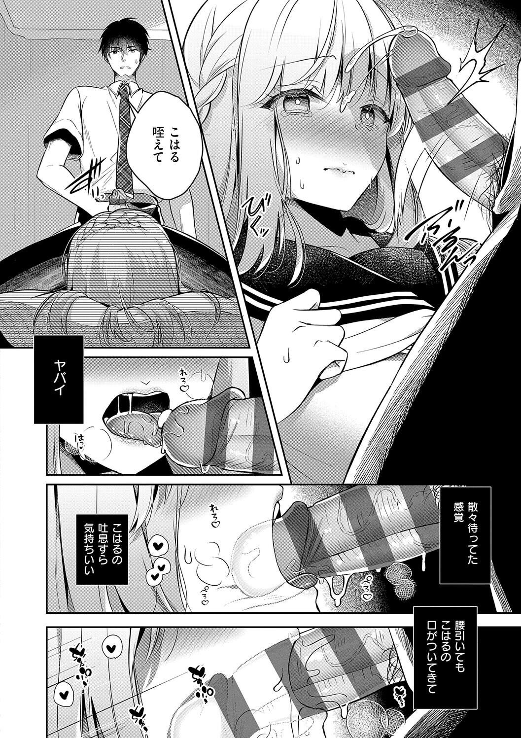 Page 128