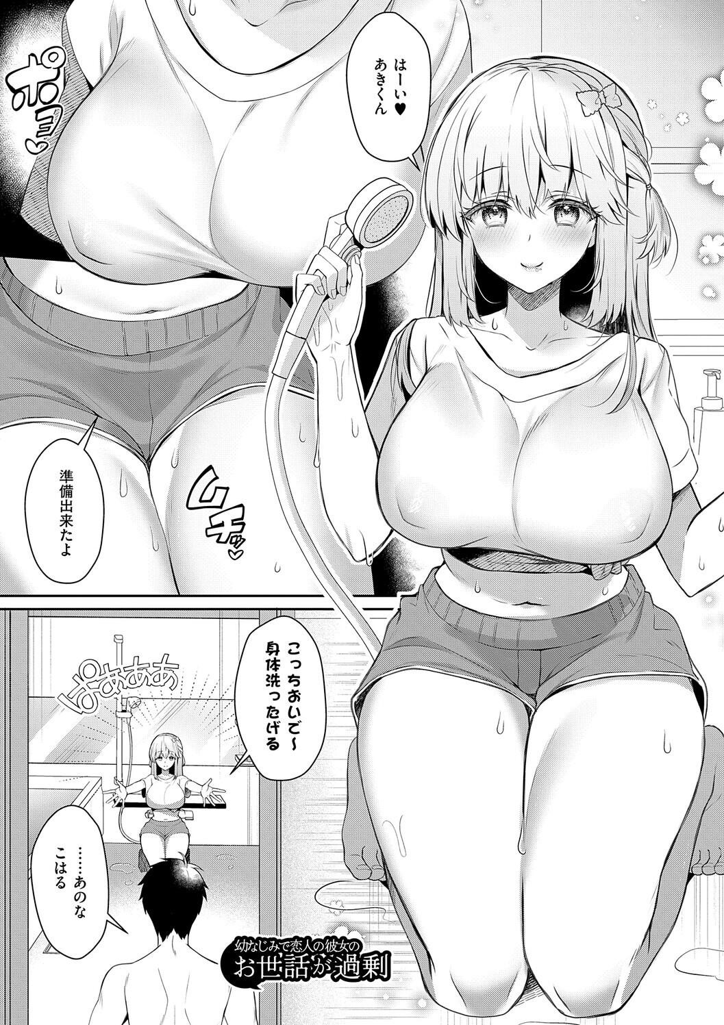 Page 169