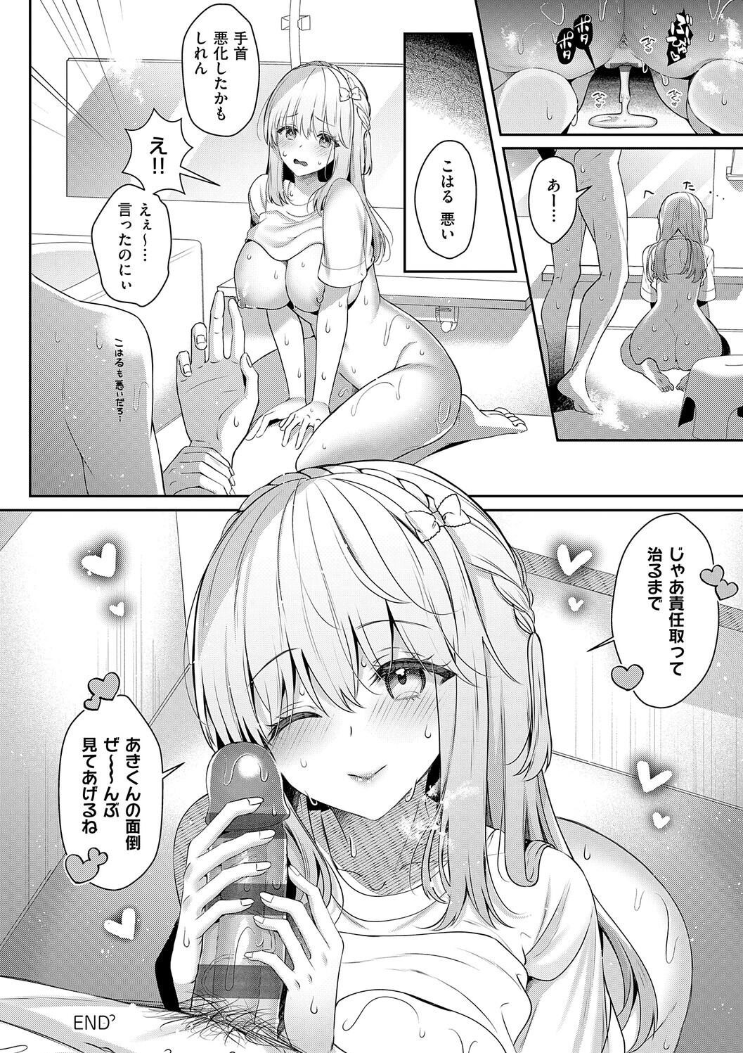 Page 192
