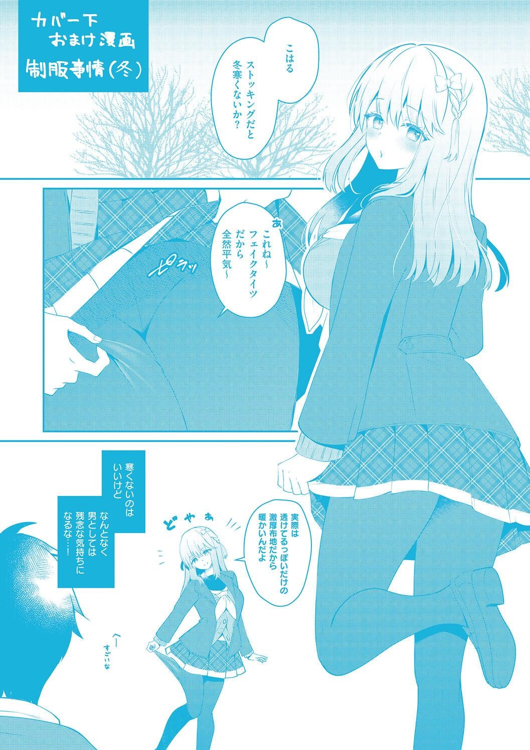 Page 196