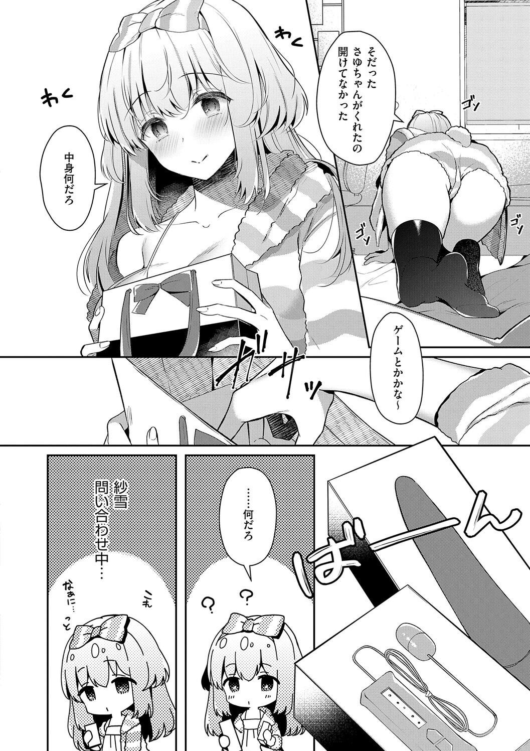 Page 88
