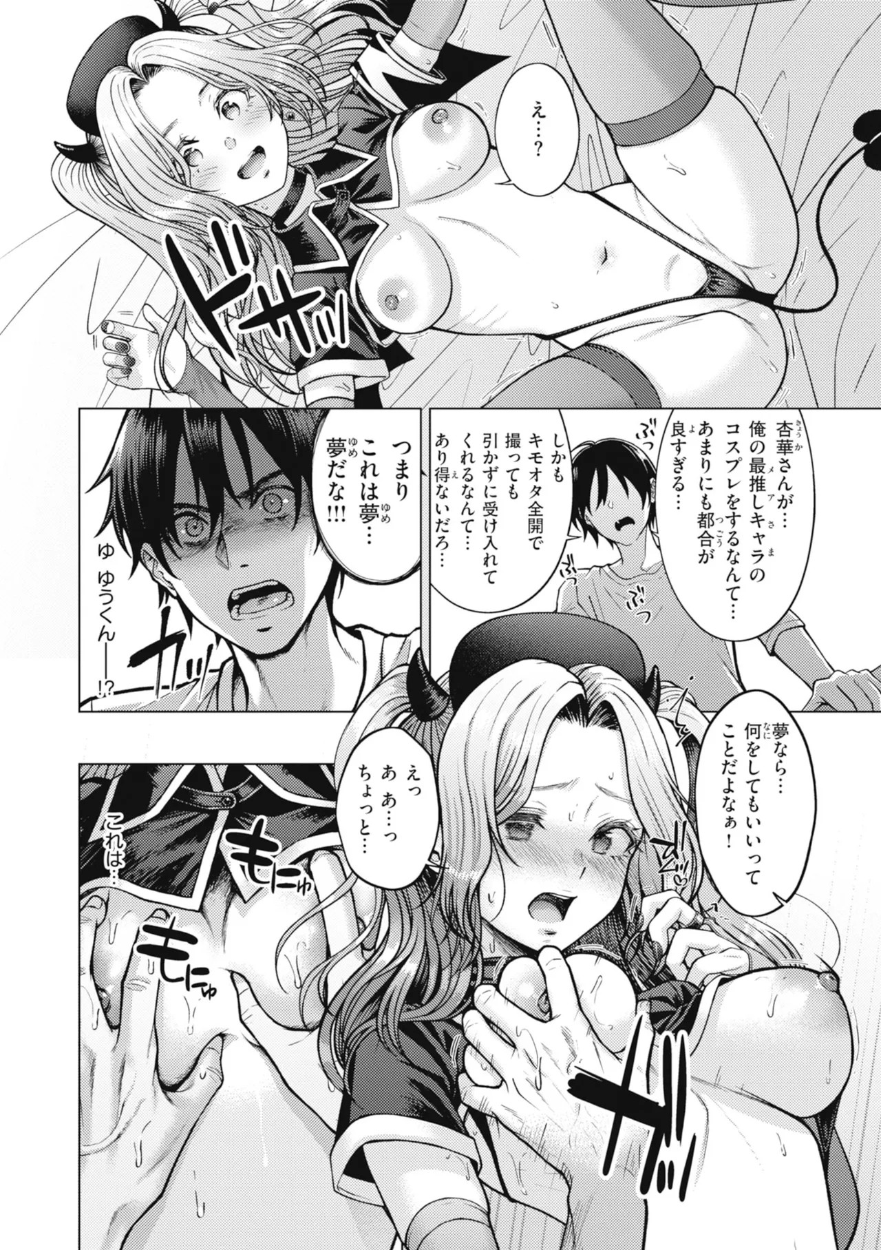 Page 144