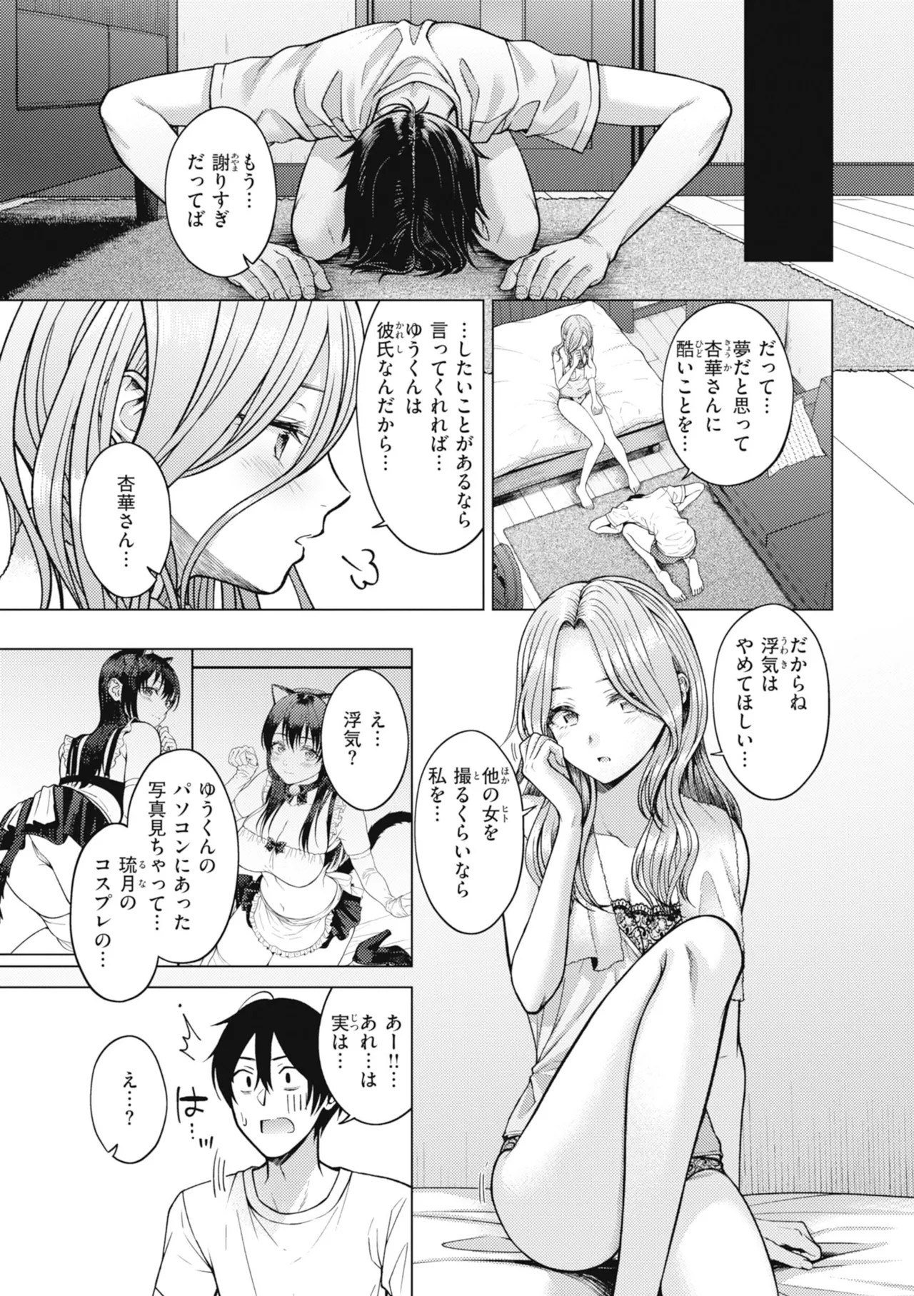 Page 153